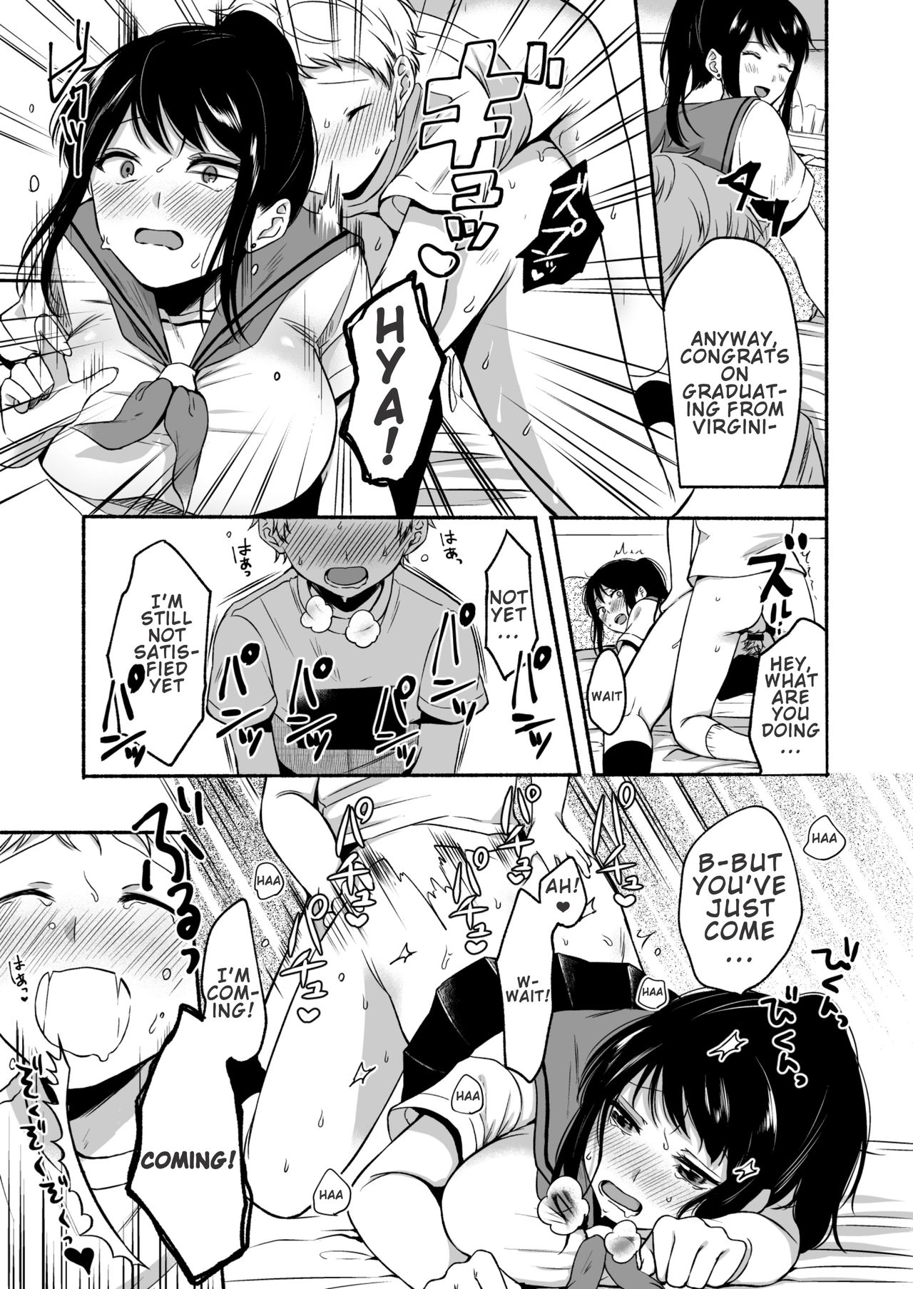 Uraaka Onee-san to Icha Love Seitsuushiki [Onaka Emi] - Chapter 1 — Page 25