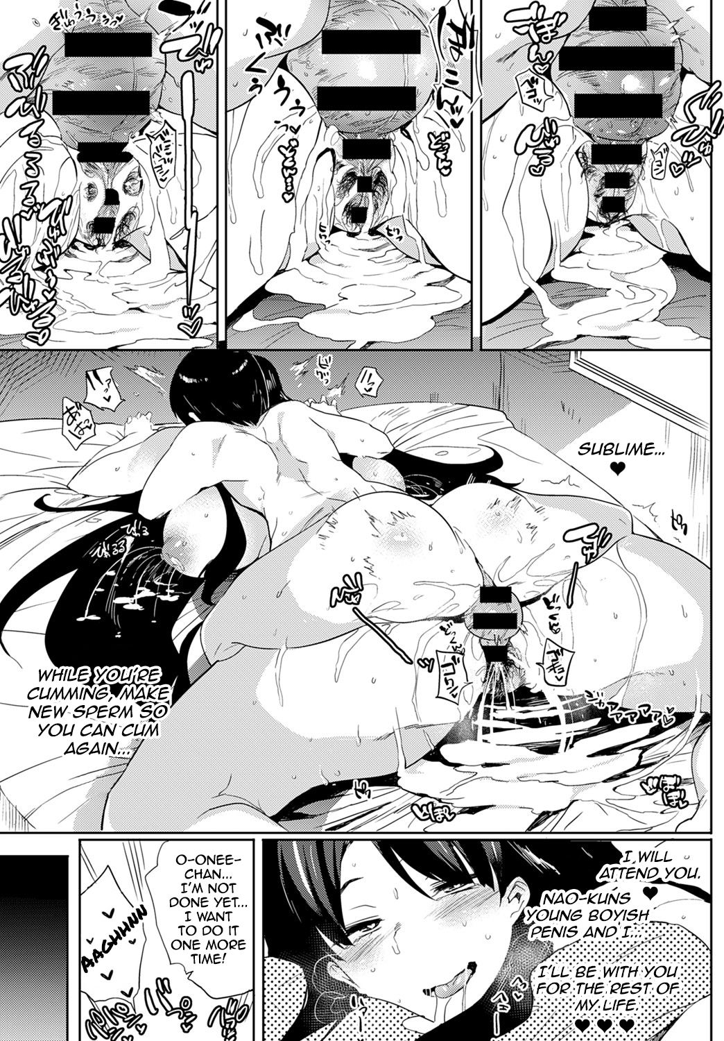 Rude! Ungrateful Older Sister [Kawaisaw] - Chapter 1 — Page 17