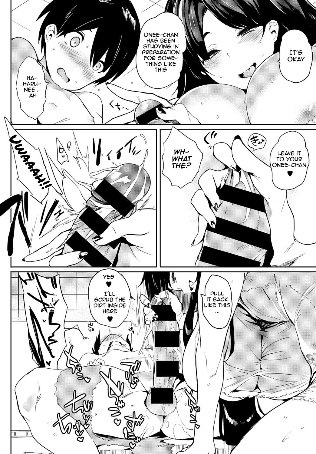 Rude! Ungrateful Older Sister [Kawaisaw] - Chapter 1 — Page 6