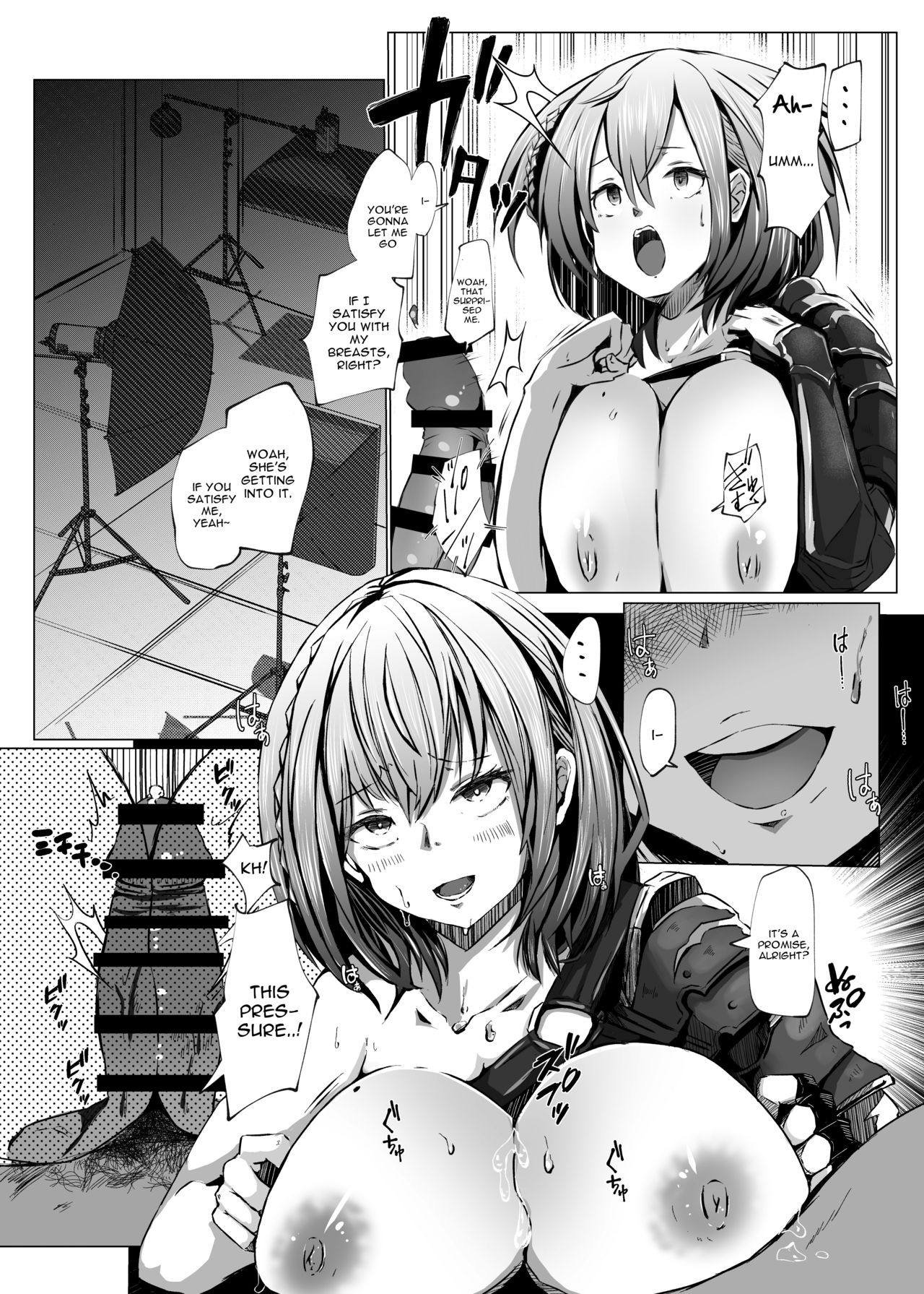 Danchou ga Makeru Wake ga Nai desho (Shirogane Noel) [Memeno Kei] - Chapter 1 — Page 12