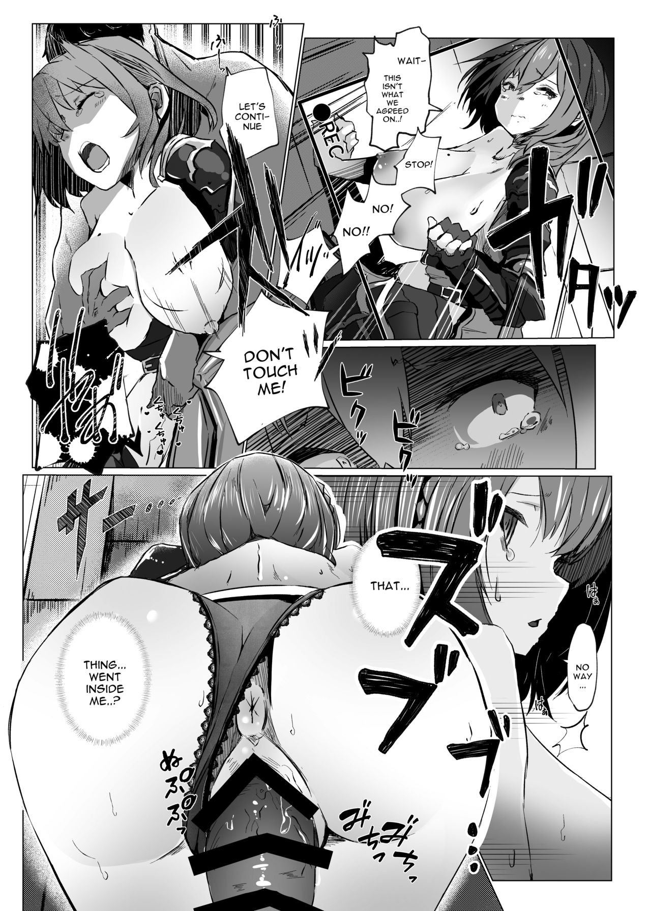 Danchou ga Makeru Wake ga Nai desho (Shirogane Noel) [Memeno Kei] - Chapter 1 — Page 15