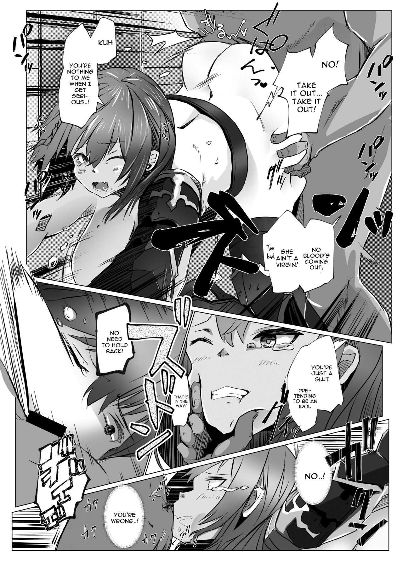 Danchou ga Makeru Wake ga Nai desho (Shirogane Noel) [Memeno Kei] - Chapter 1 — Page 16
