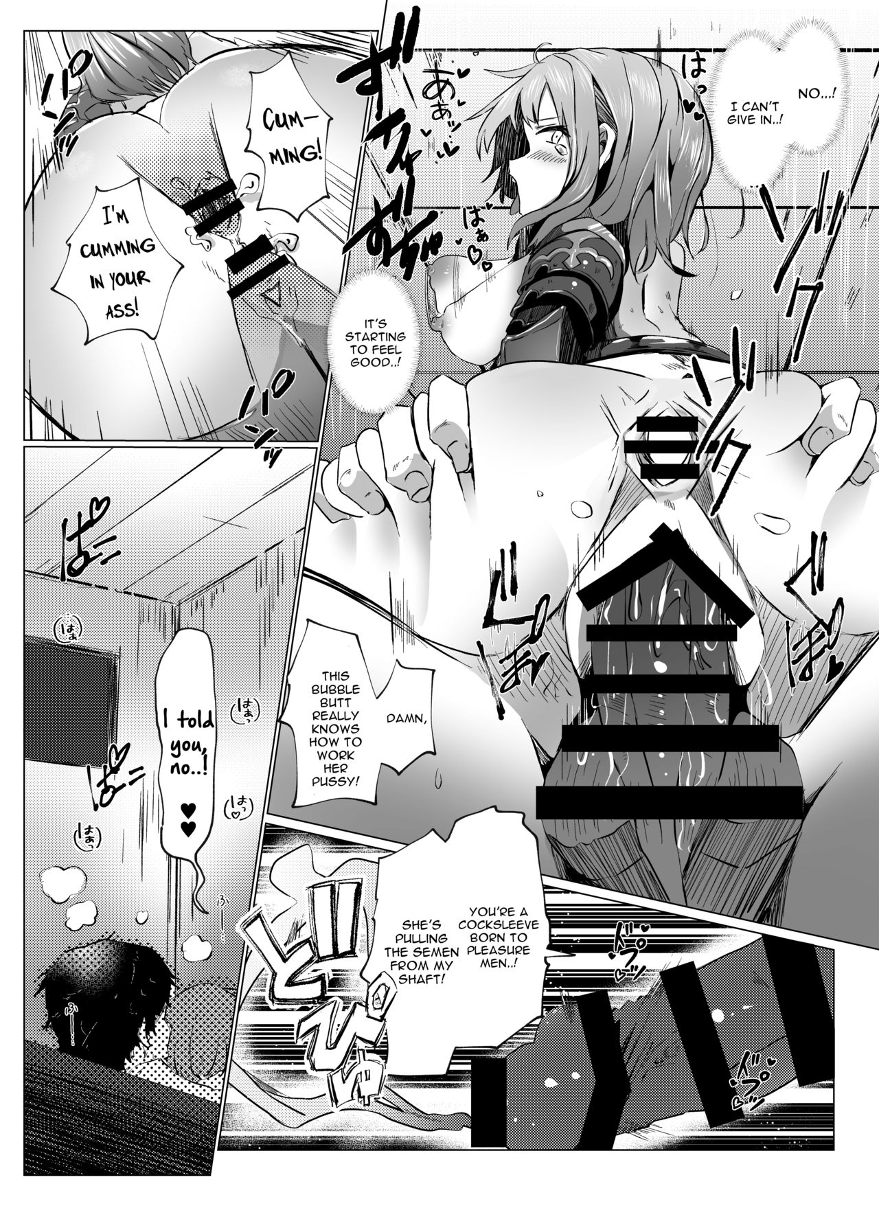 Danchou ga Makeru Wake ga Nai desho (Shirogane Noel) [Memeno Kei] - Chapter 1 — Page 19