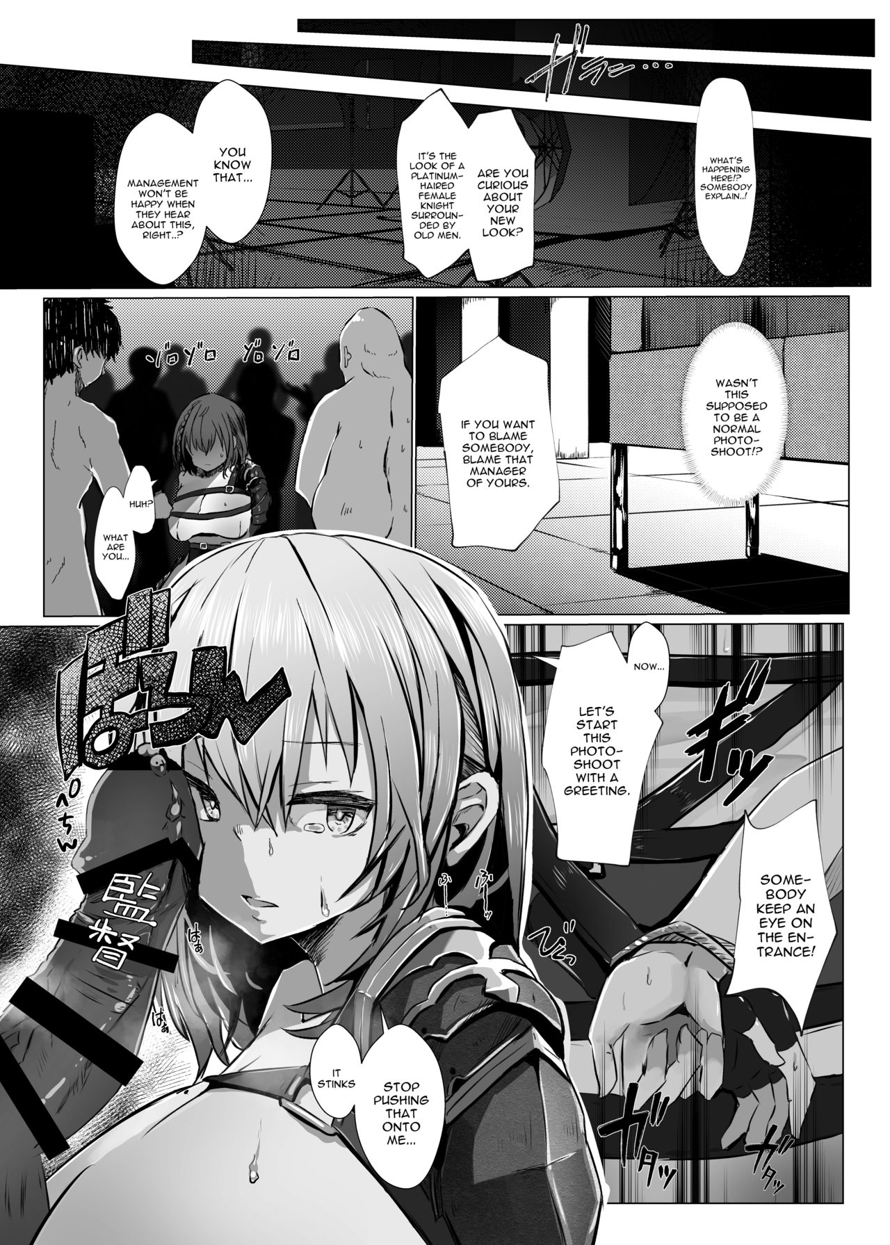 Danchou ga Makeru Wake ga Nai desho (Shirogane Noel) [Memeno Kei] - Chapter 1 — Page 8