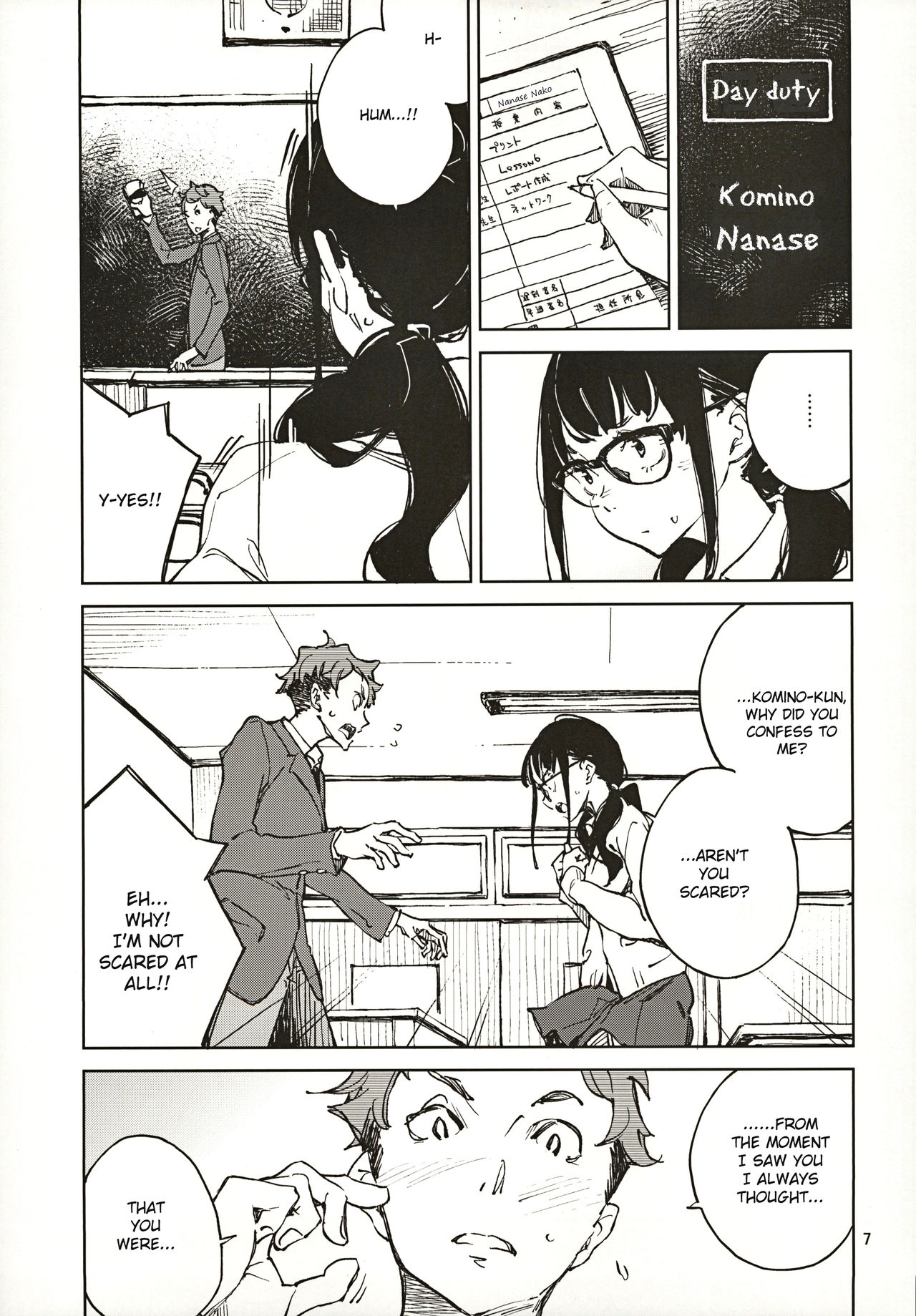 Jouzu ni Waraitai [Inato Serere] - Chapter 1 — Page 6