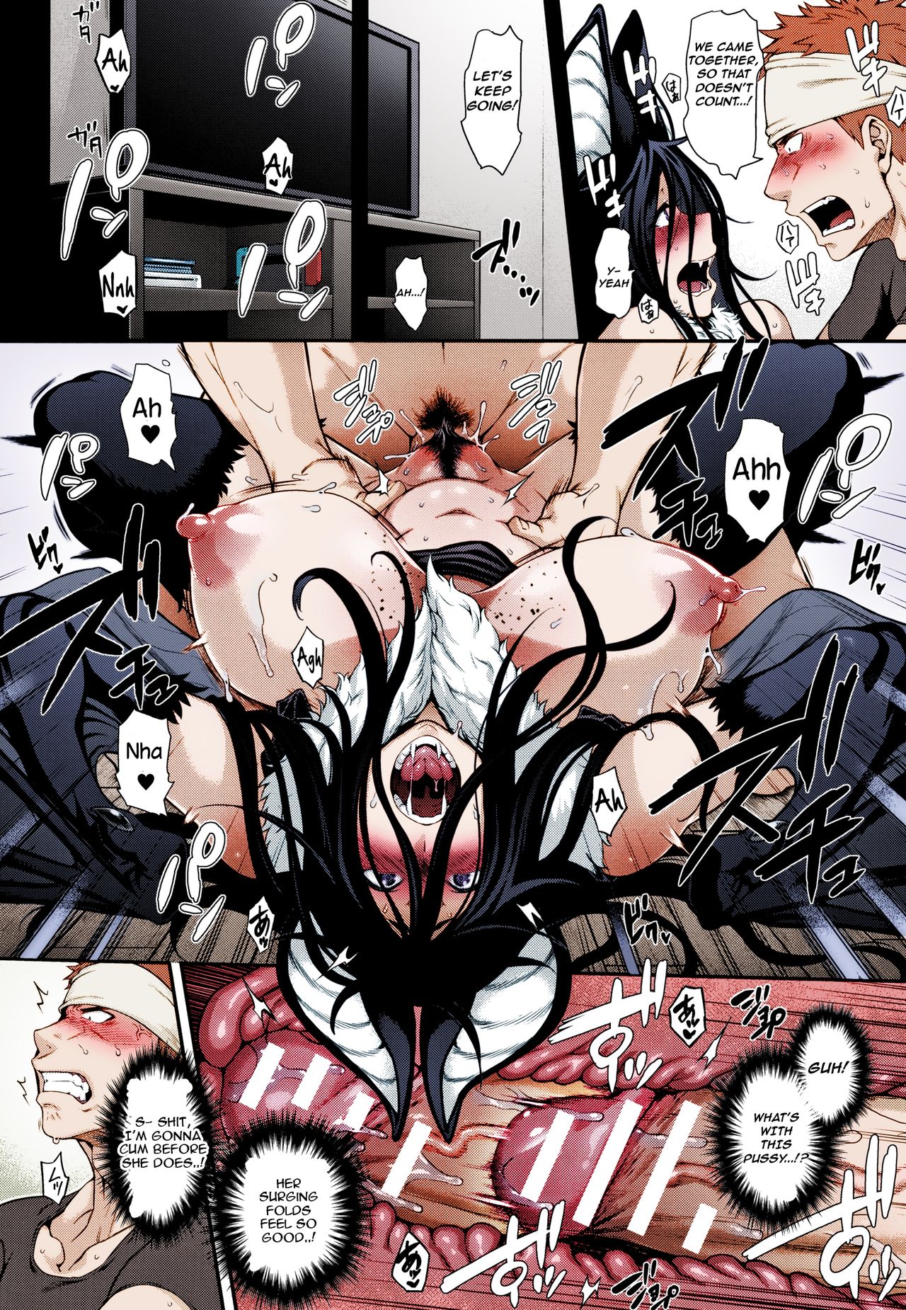 Kemonokko Tsuushin [Jun] - Chapter 1 — Page 14