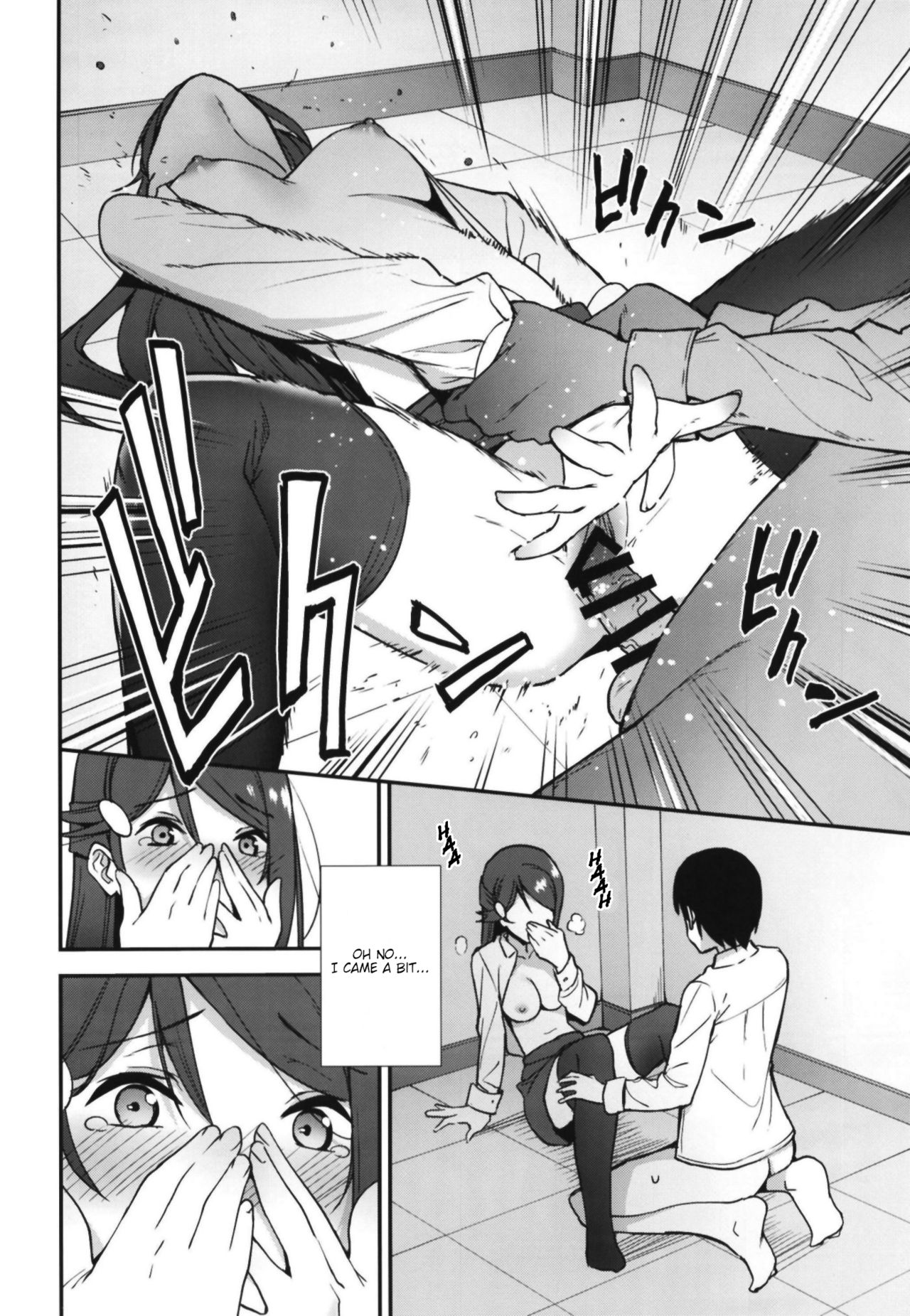 Start In My Brand New SEX Life (Love Live! Sunshine!!) [Nagareboshi] - Chapter 2 — Page 24