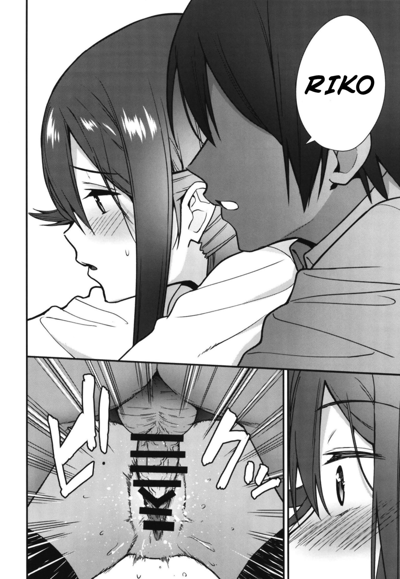Start In My Brand New SEX Life (Love Live! Sunshine!!) [Nagareboshi] - Chapter 2 — Page 26