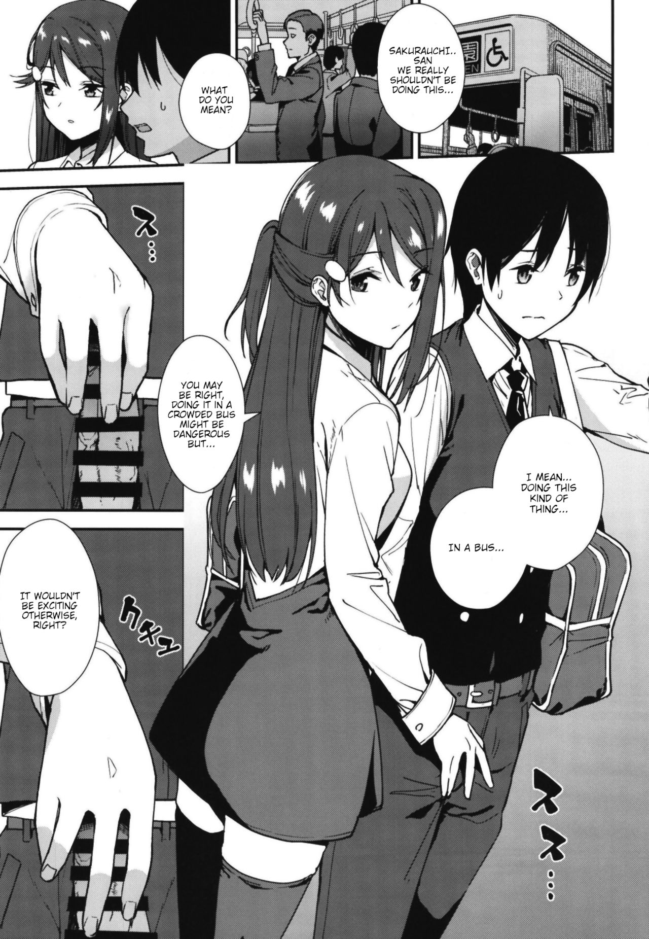 Start In My Brand New SEX Life (Love Live! Sunshine!!) [Nagareboshi] - Chapter 2 — Page 5