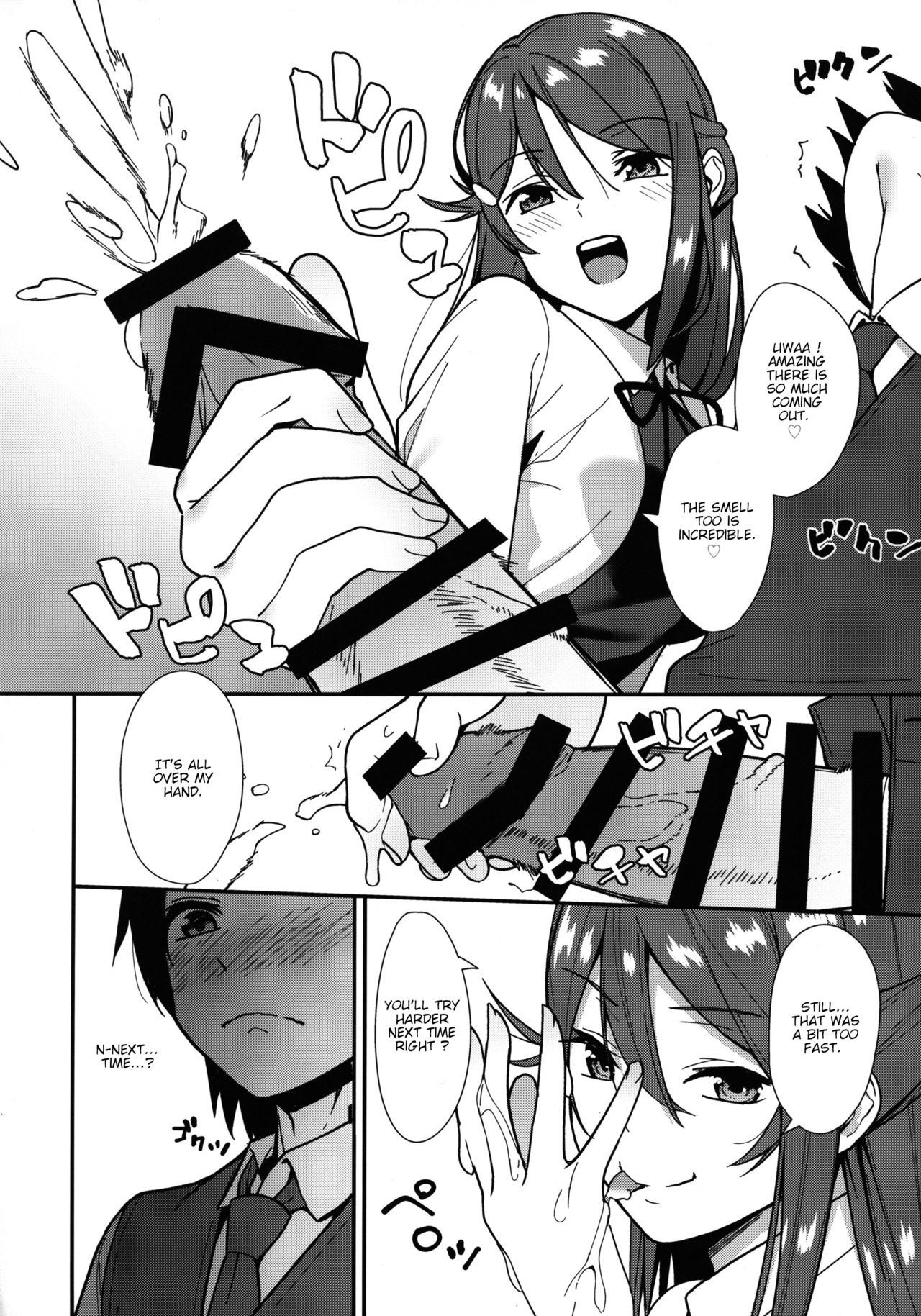 Start In My Brand New SEX Life (Love Live! Sunshine!!) [Nagareboshi] - Chapter 1 — Page 9