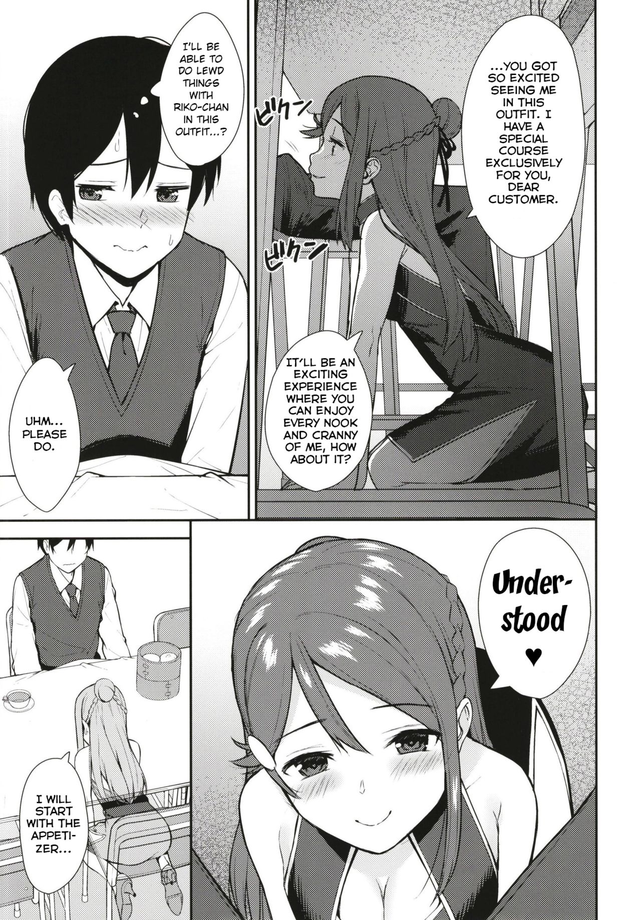 Start In My Brand New SEX Life (Love Live! Sunshine!!) [Nagareboshi] - Chapter 3 — Page 9