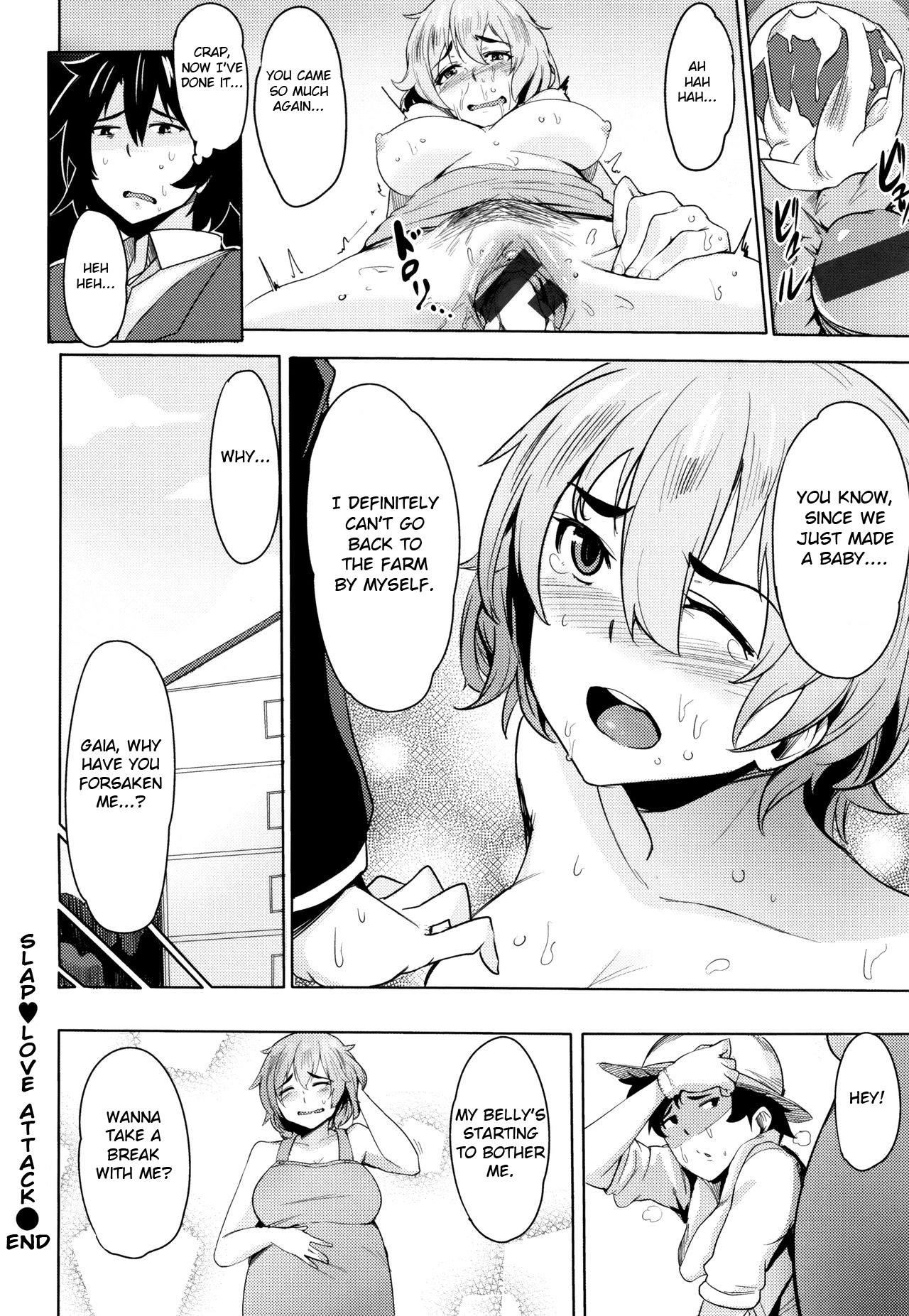 Slap Love Attack [Wakamesan] - Chapter 1 — Page 16