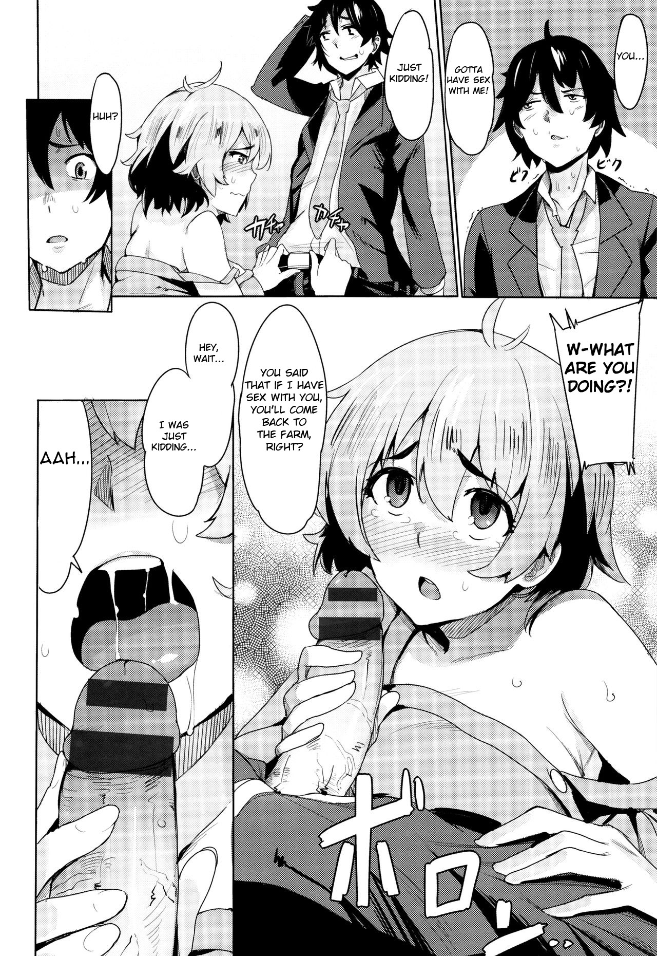 Slap Love Attack [Wakamesan] - Chapter 1 — Page 6