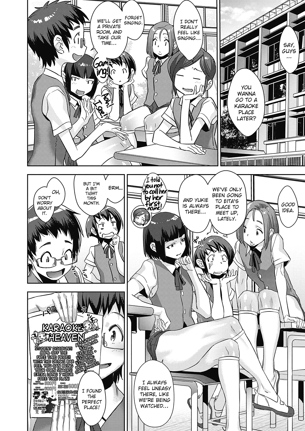 Fundamentals of Demonology [Koyanagi Royal] - Chapter 3 — Page 30