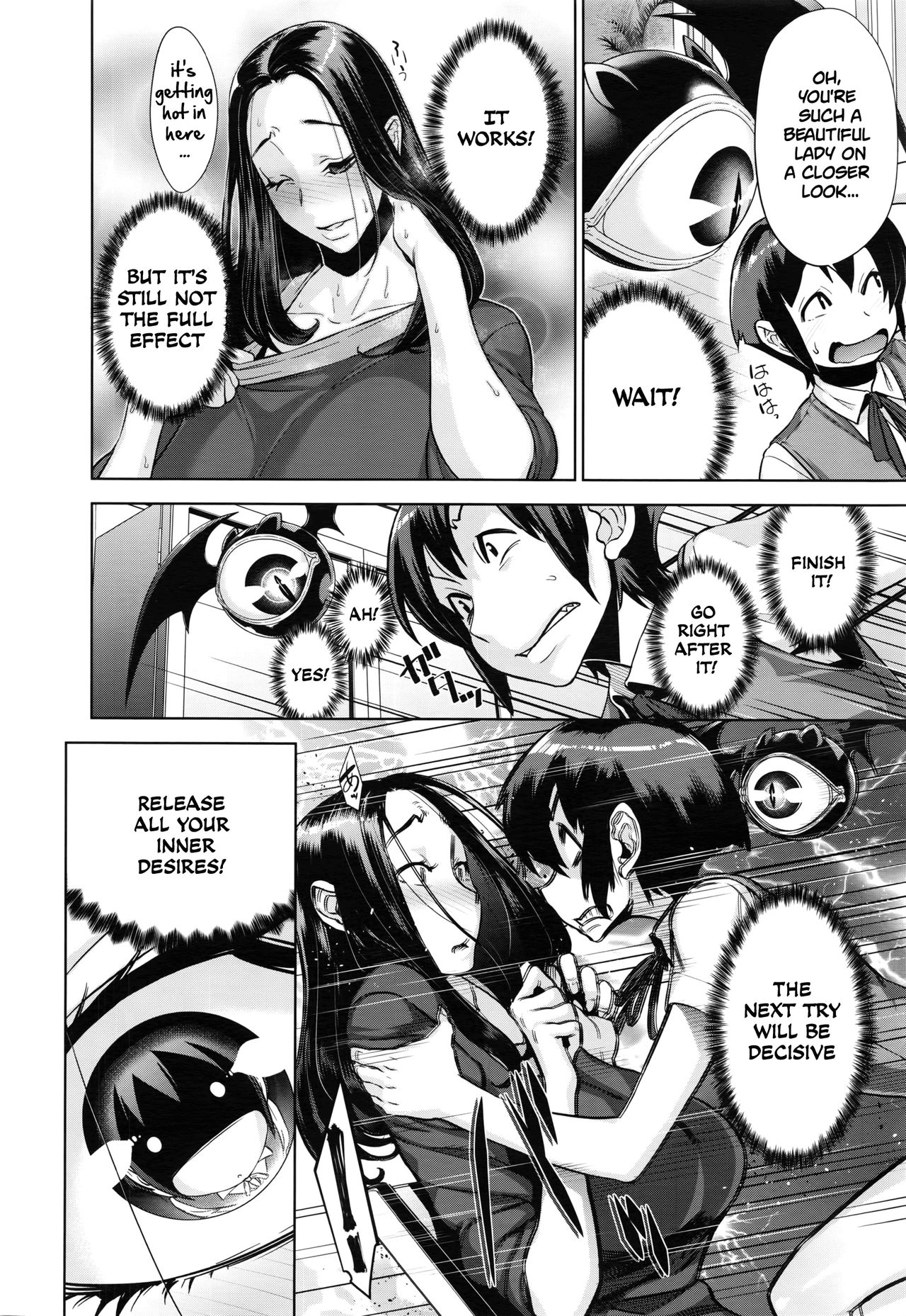 Fundamentals of Demonology [Koyanagi Royal] - Chapter 2 — Page 12