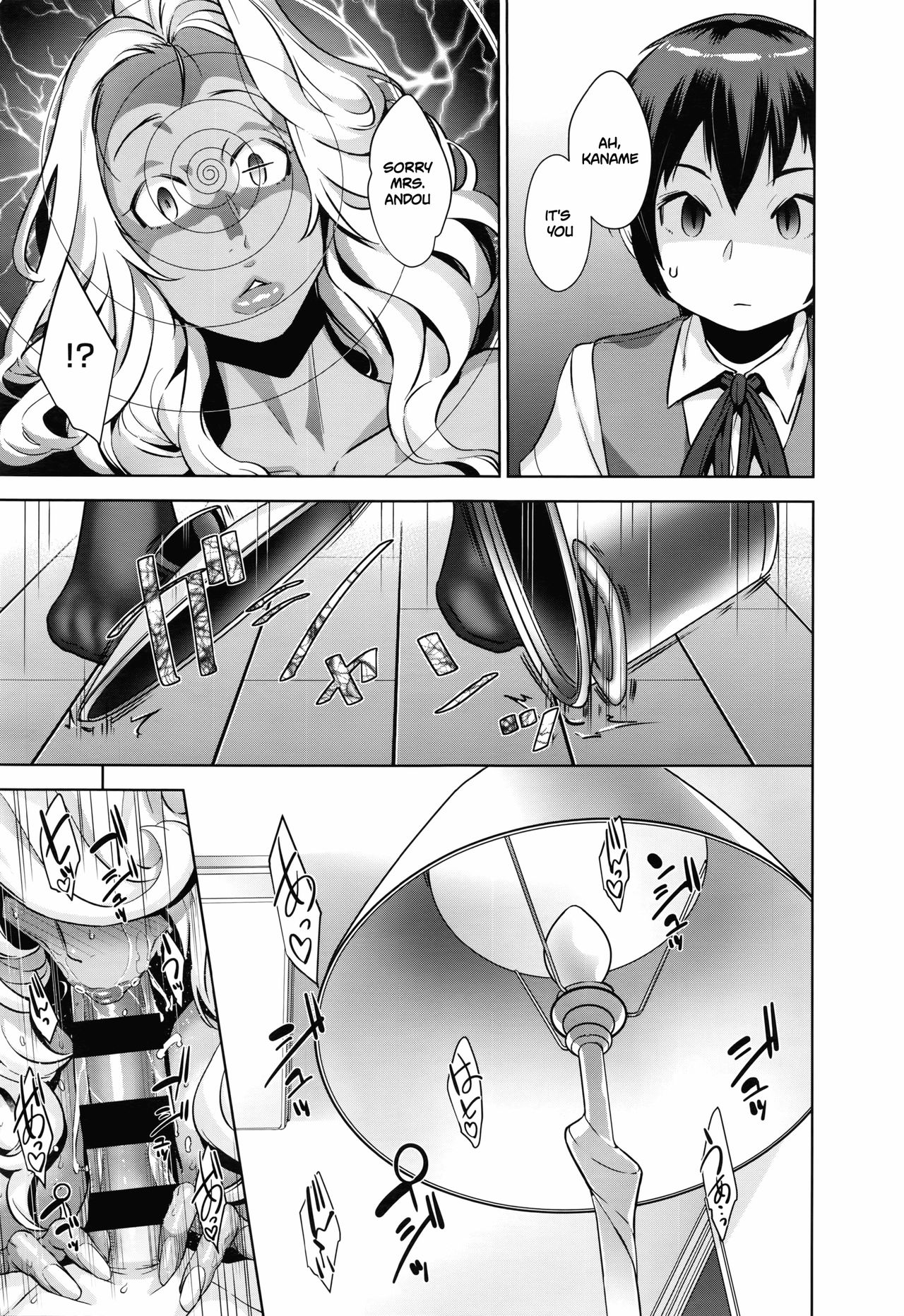 Fundamentals of Demonology [Koyanagi Royal] - Chapter 2 — Page 21