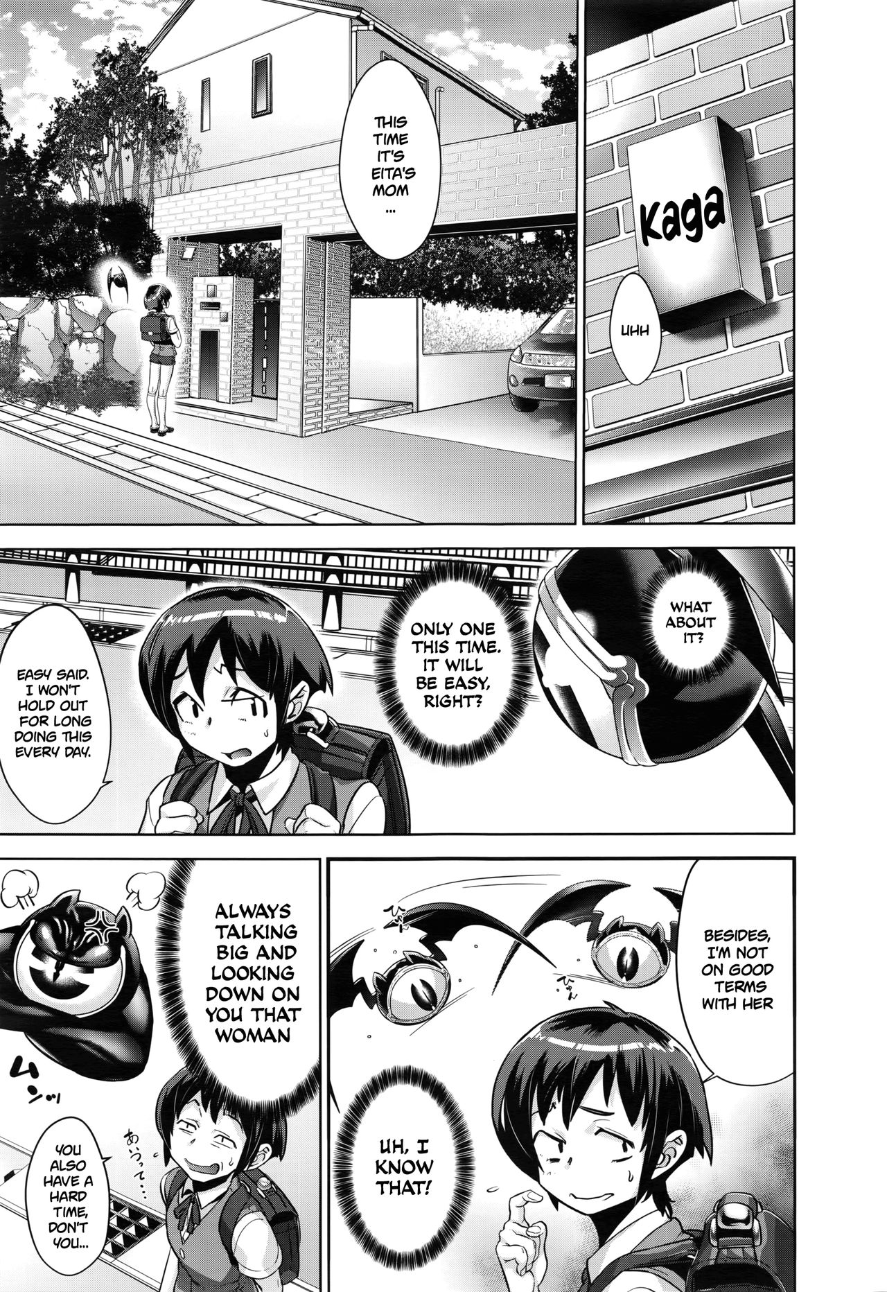 Fundamentals of Demonology [Koyanagi Royal] - Chapter 2 — Page 27