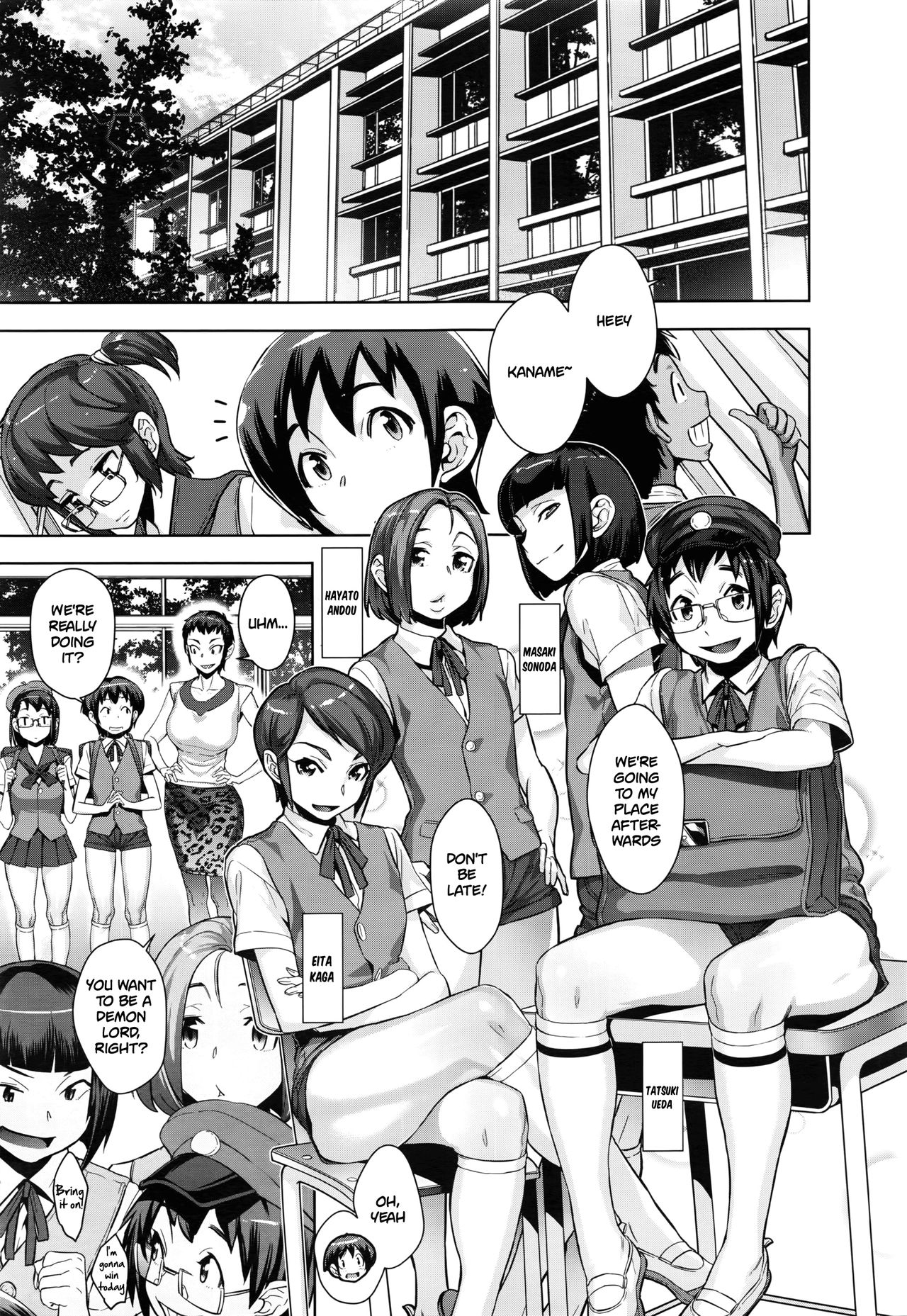 Fundamentals of Demonology [Koyanagi Royal] - Chapter 2 — Page 5