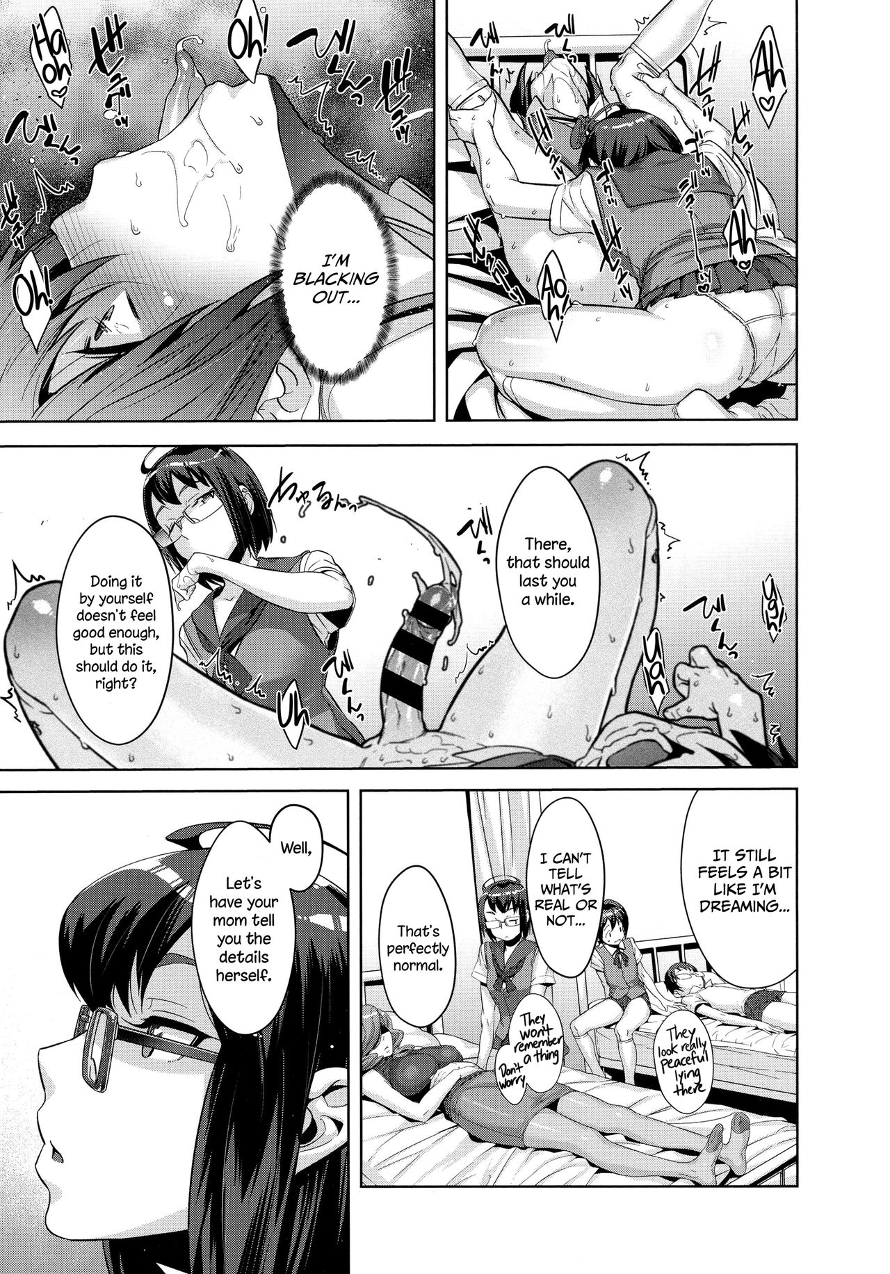 Fundamentals of Demonology [Koyanagi Royal] - Chapter 1 — Page 15