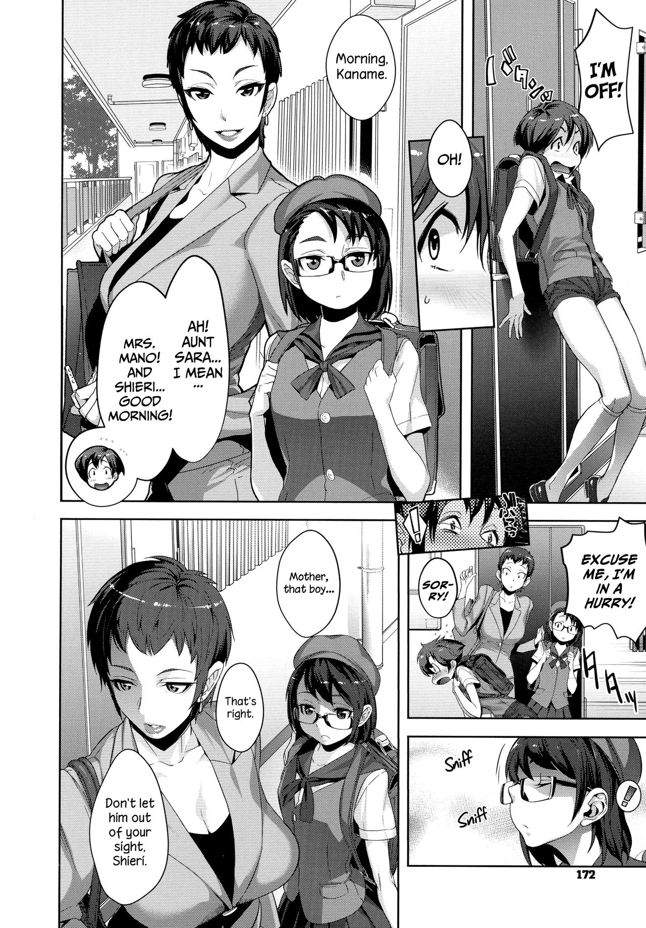 Fundamentals of Demonology [Koyanagi Royal] - Chapter 1 — Page 4