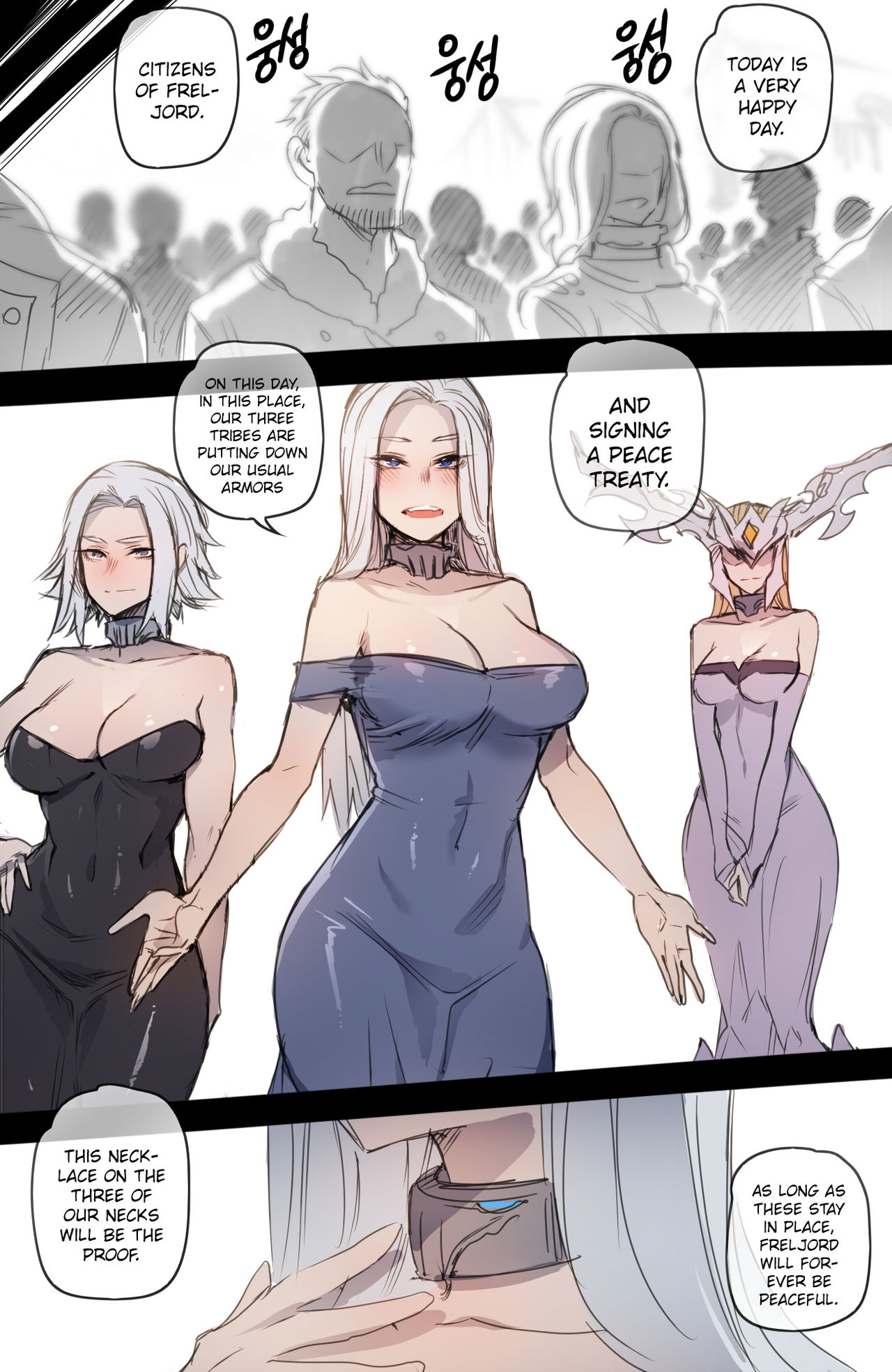 Neeko In Freljord (League of Legends) [Ratatatat74] - Chapter 2 — Page 17