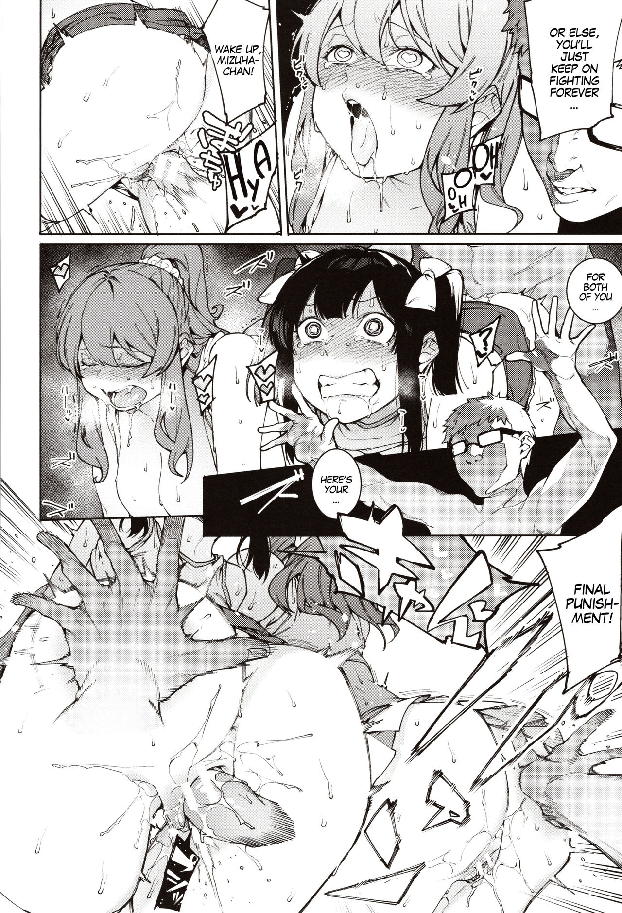 Punishment For Mizuha! [Menea The Dog] - Chapter — Page 105