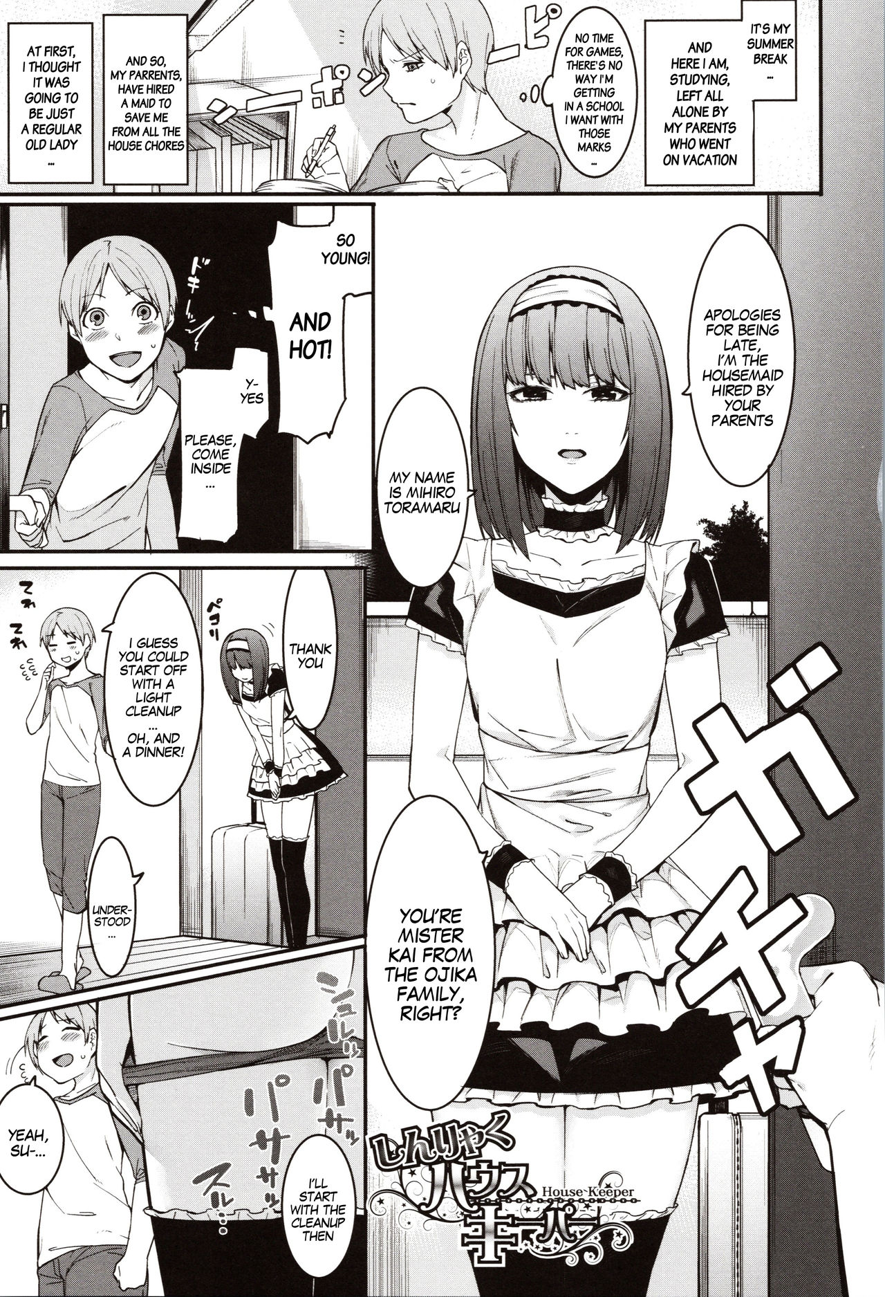 Punishment For Mizuha! [Menea The Dog] - Chapter — Page 110