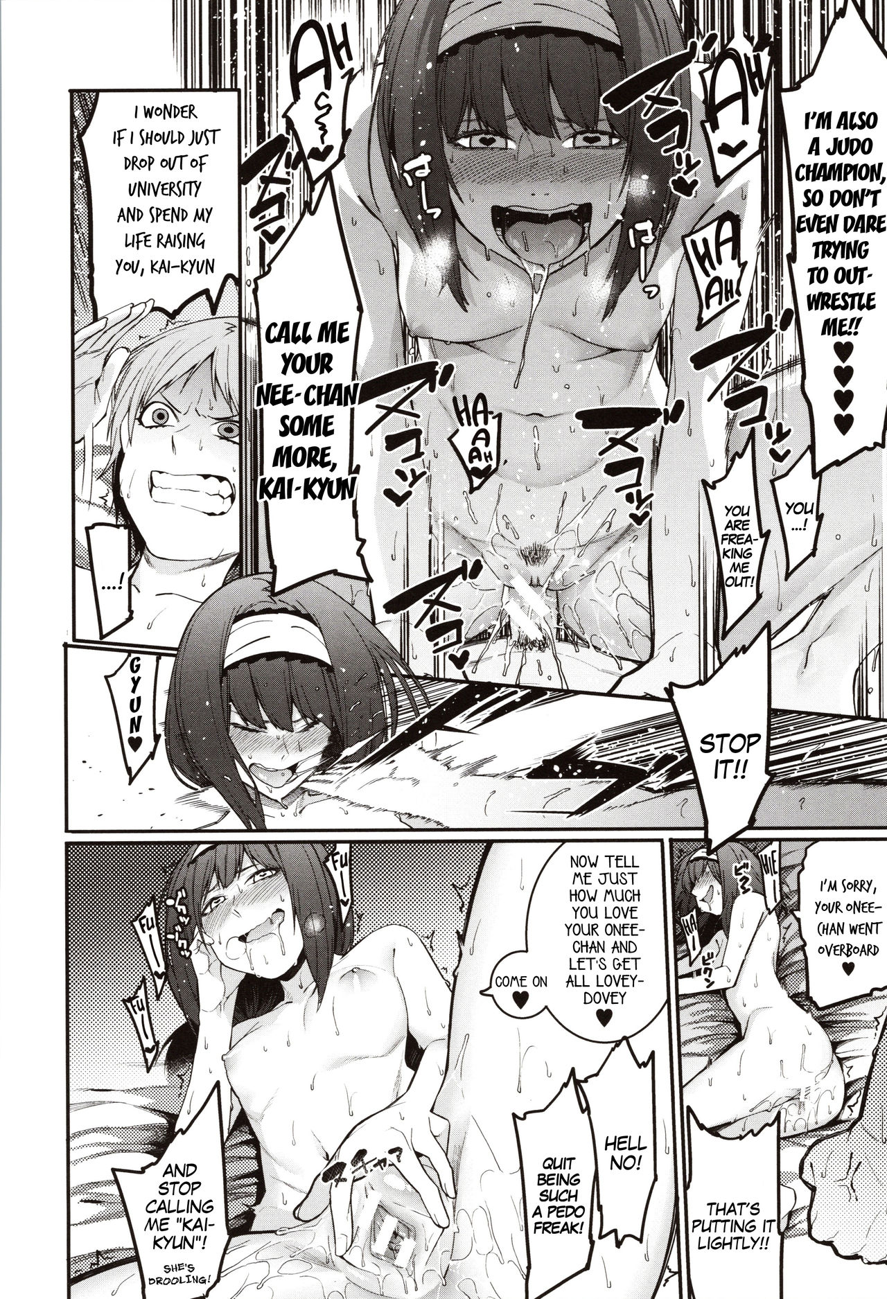 Punishment For Mizuha! [Menea The Dog] - Chapter — Page 137