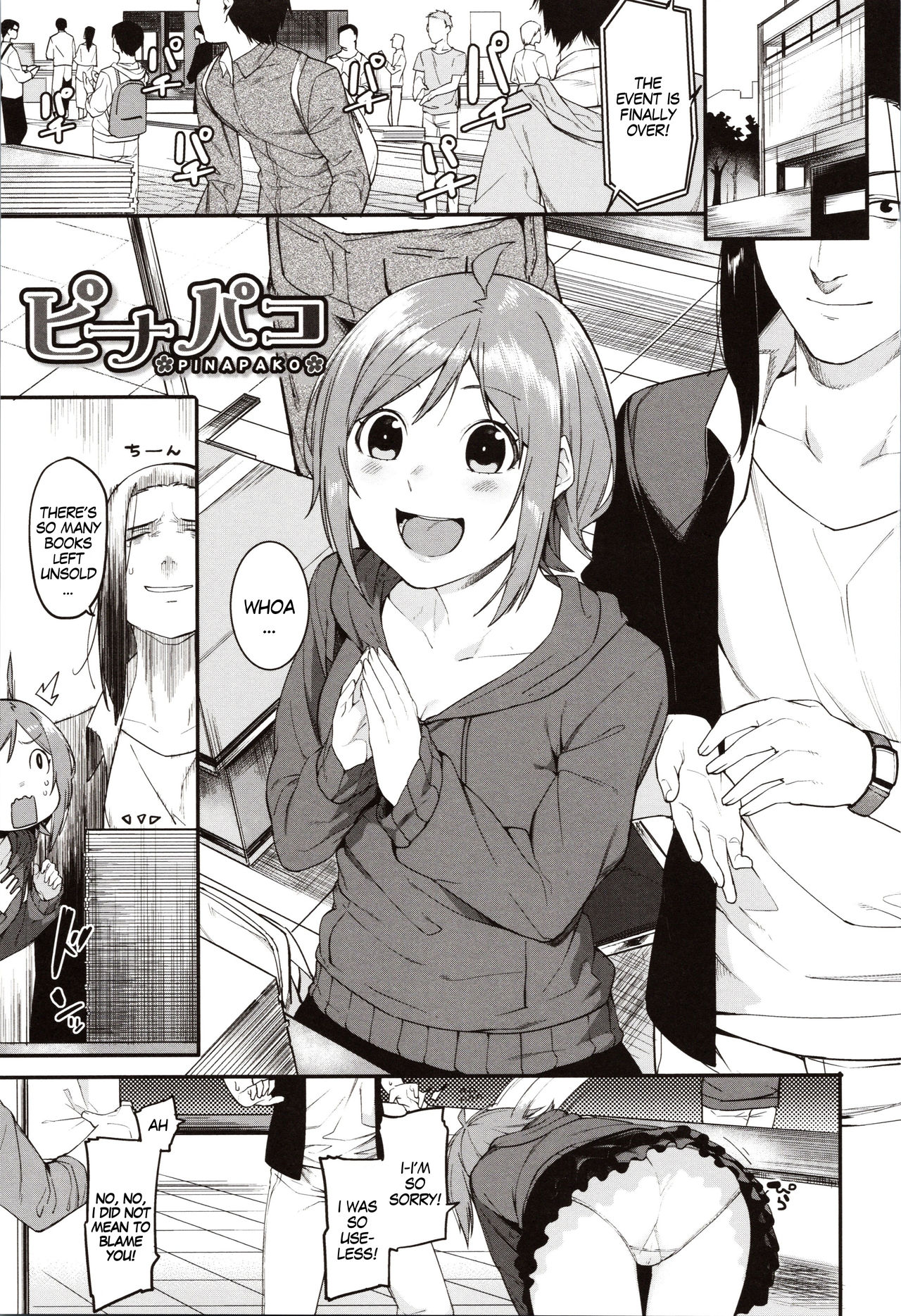 Punishment For Mizuha! [Menea The Dog] - Chapter — Page 142