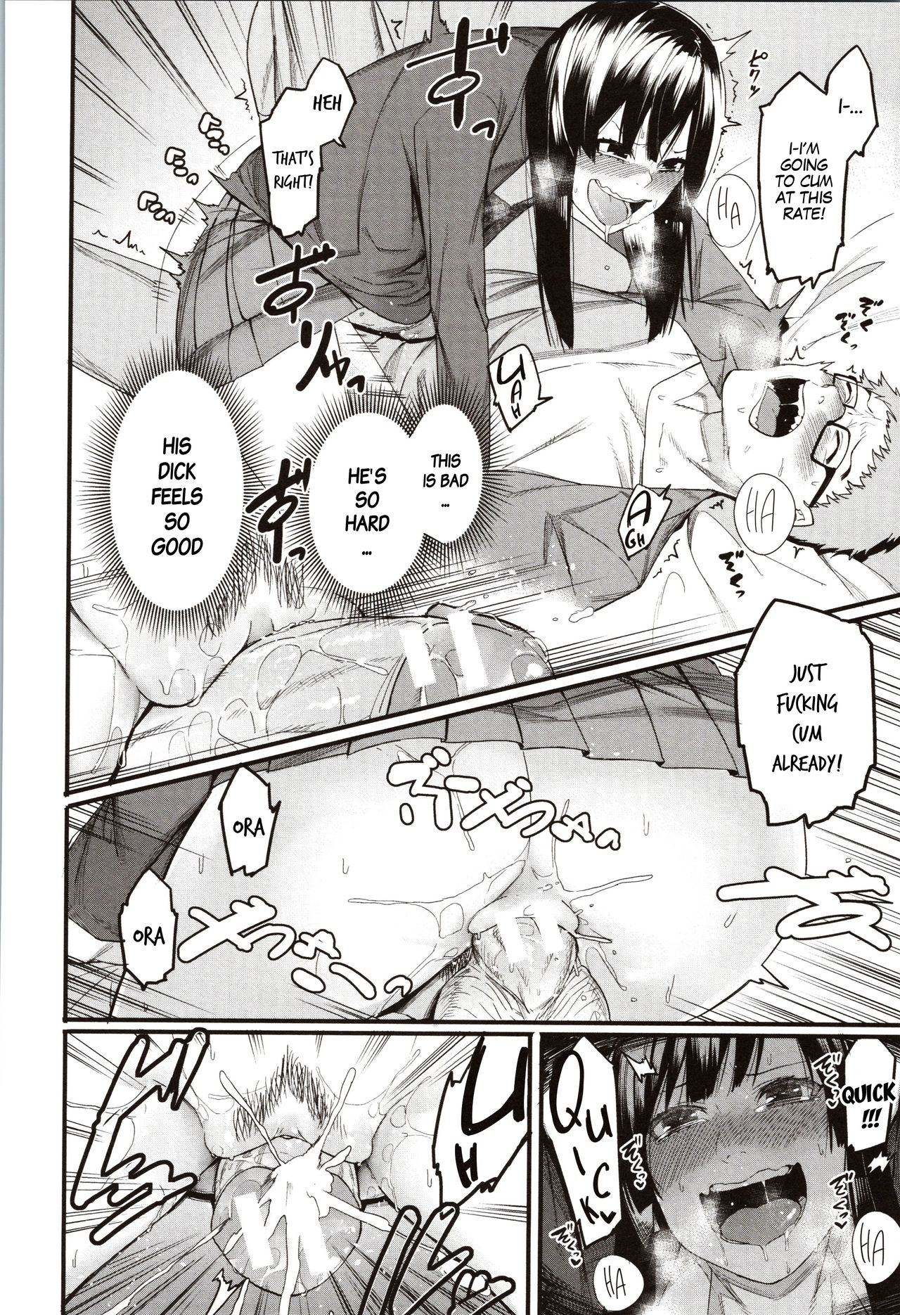 Punishment For Mizuha! [Menea The Dog] - Chapter — Page 15