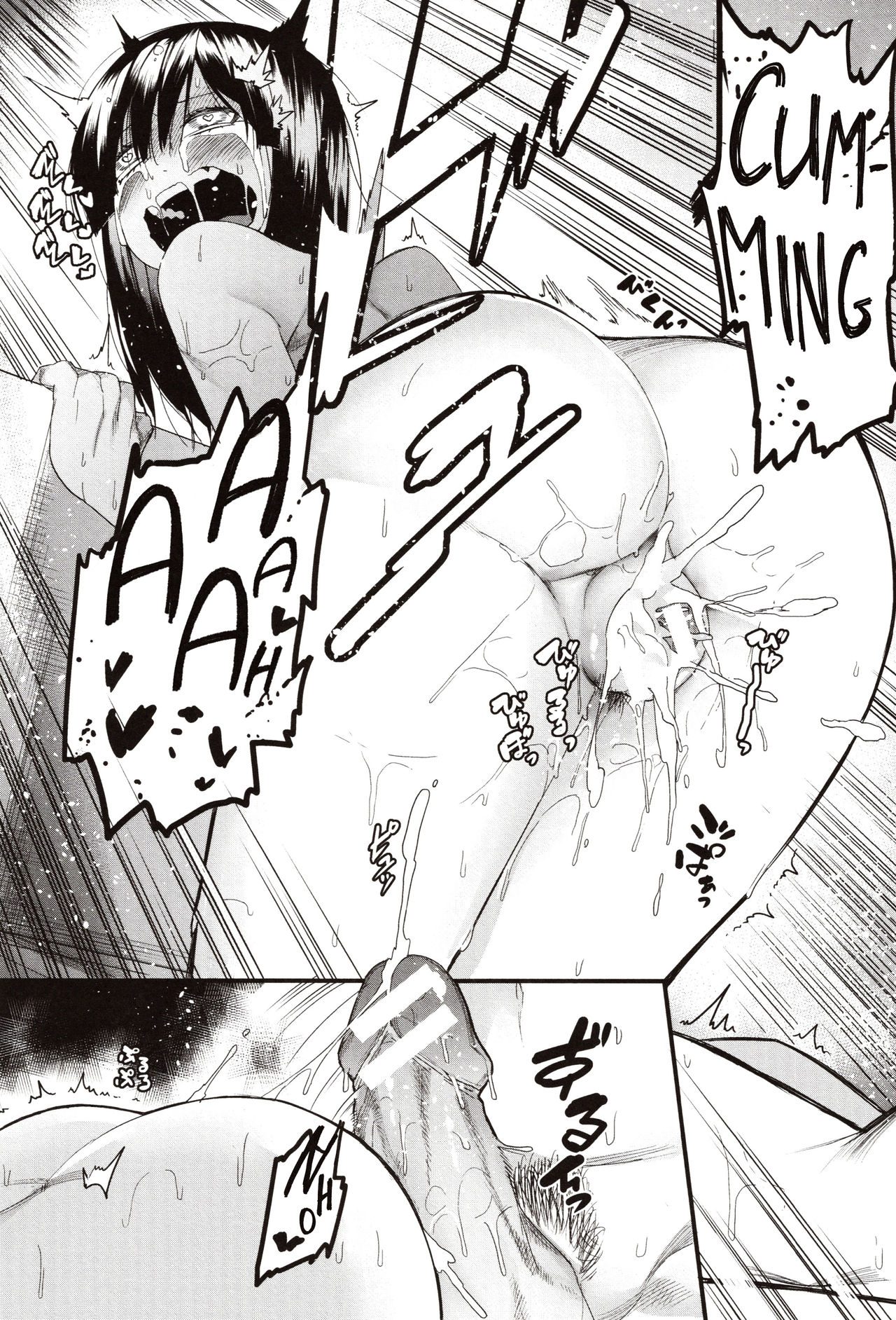 Punishment For Mizuha! [Menea The Dog] - Chapter — Page 29