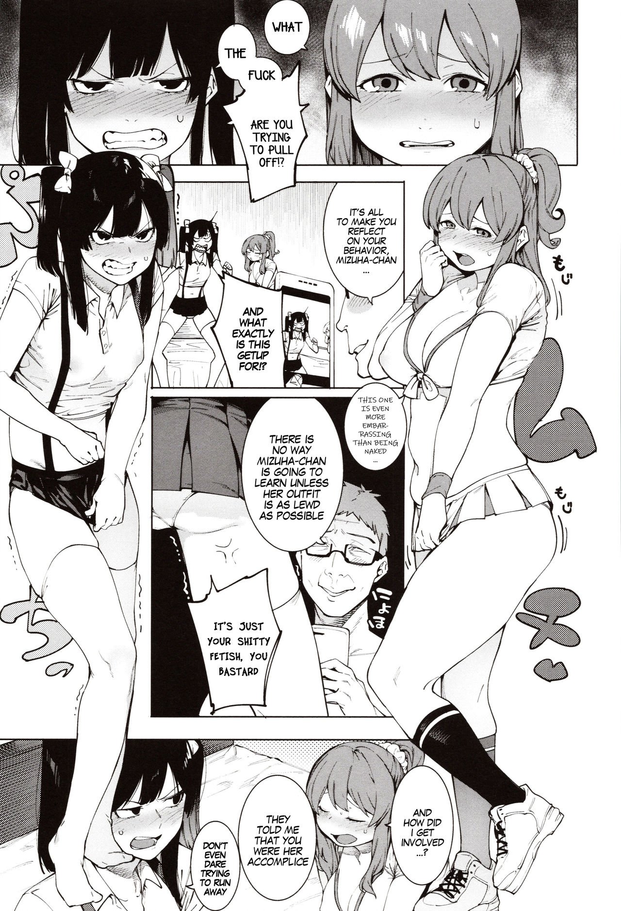 Punishment For Mizuha! [Menea The Dog] - Chapter — Page 90