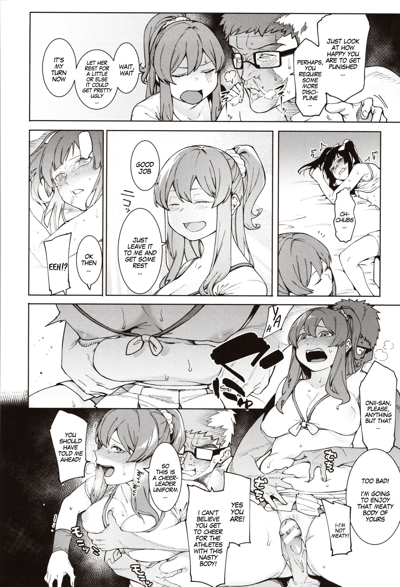 Punishment For Mizuha! [Menea The Dog] - Chapter — Page 97