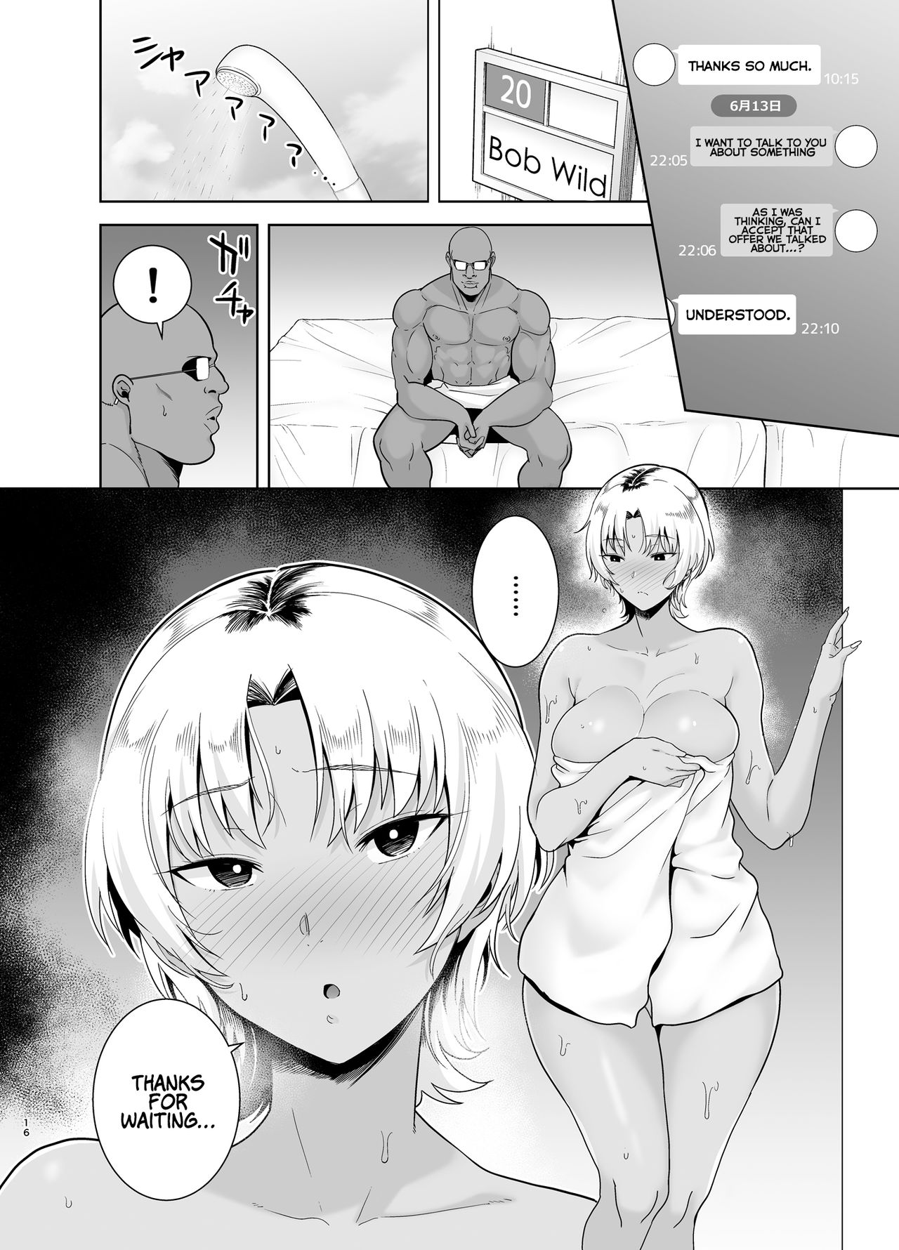 Wild Method – How to Steal A Japanese Housewife [Kurosu Gatari] - Chapter 2 — Page 15