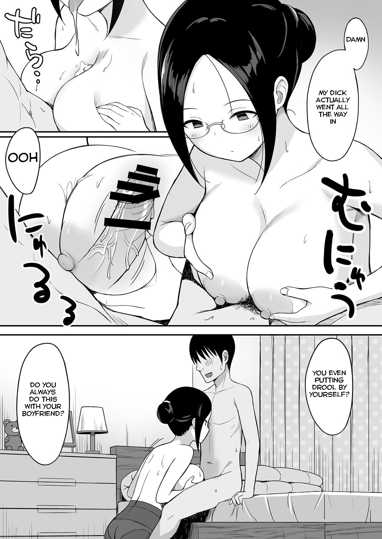 The Story Of Turning Your Classmate Into An Onahole Through A Curse Of Obedience [Hiyori Hamster] - Chapter 3 — Page 11