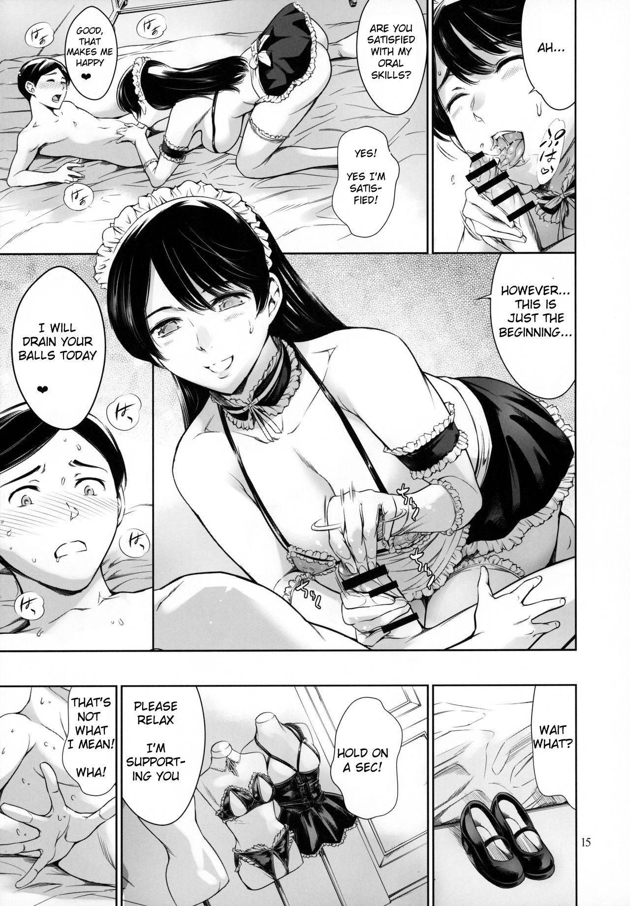 Uchi no Maid [Maguro Teikoku] - Chapter 1 — Page 15