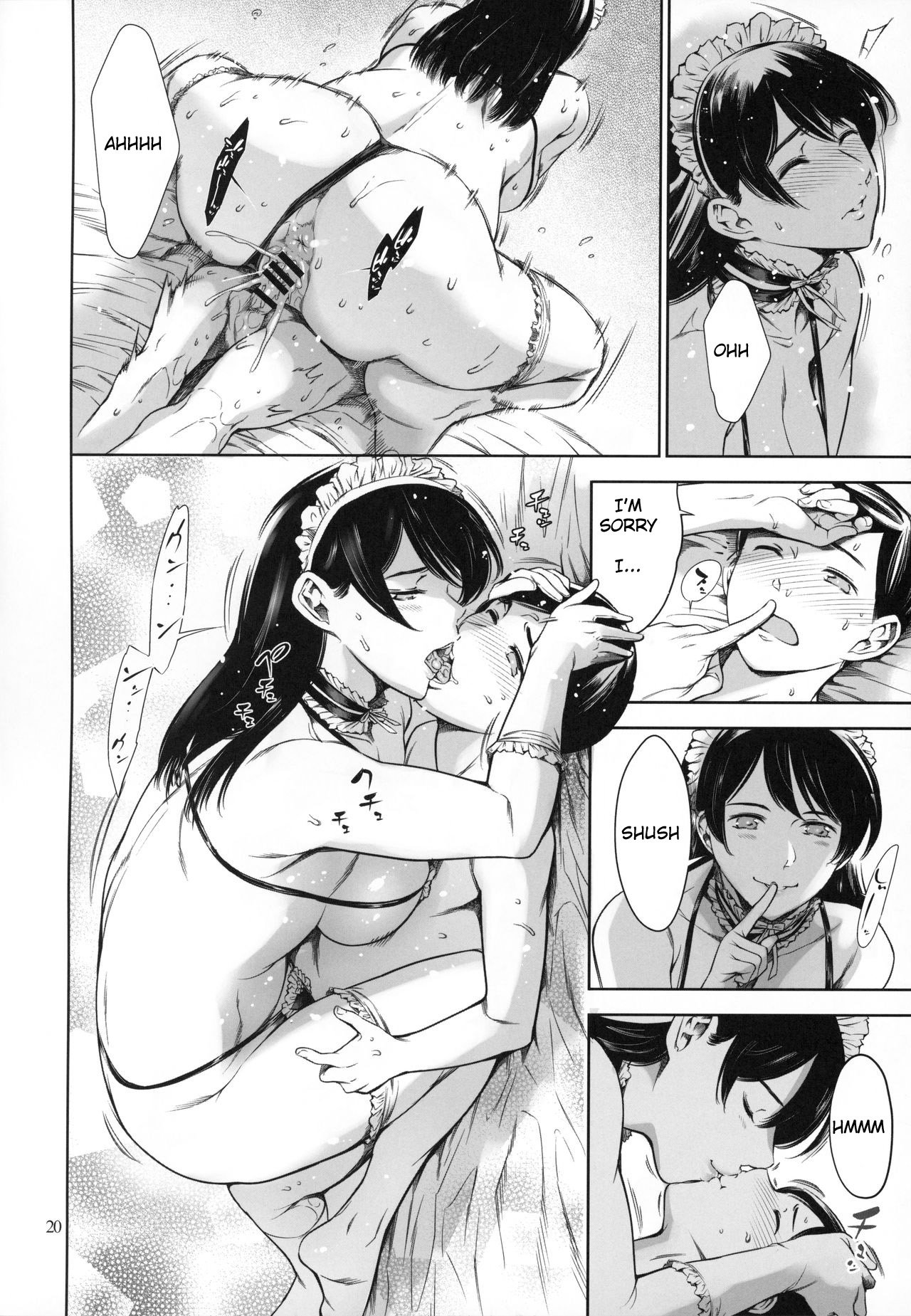 Uchi no Maid [Maguro Teikoku] - Chapter 1 — Page 20