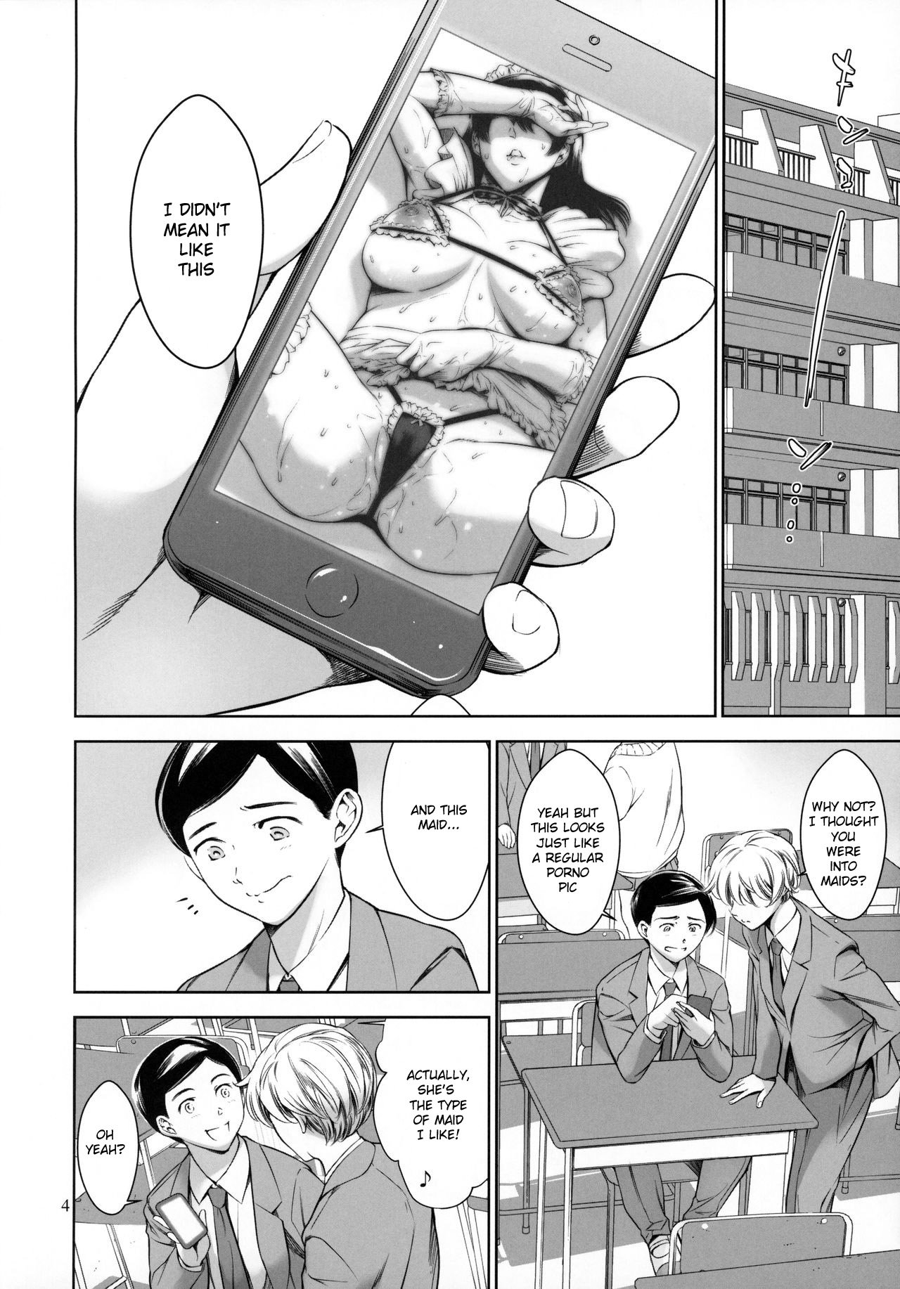 Uchi no Maid [Maguro Teikoku] - Chapter 1 — Page 4