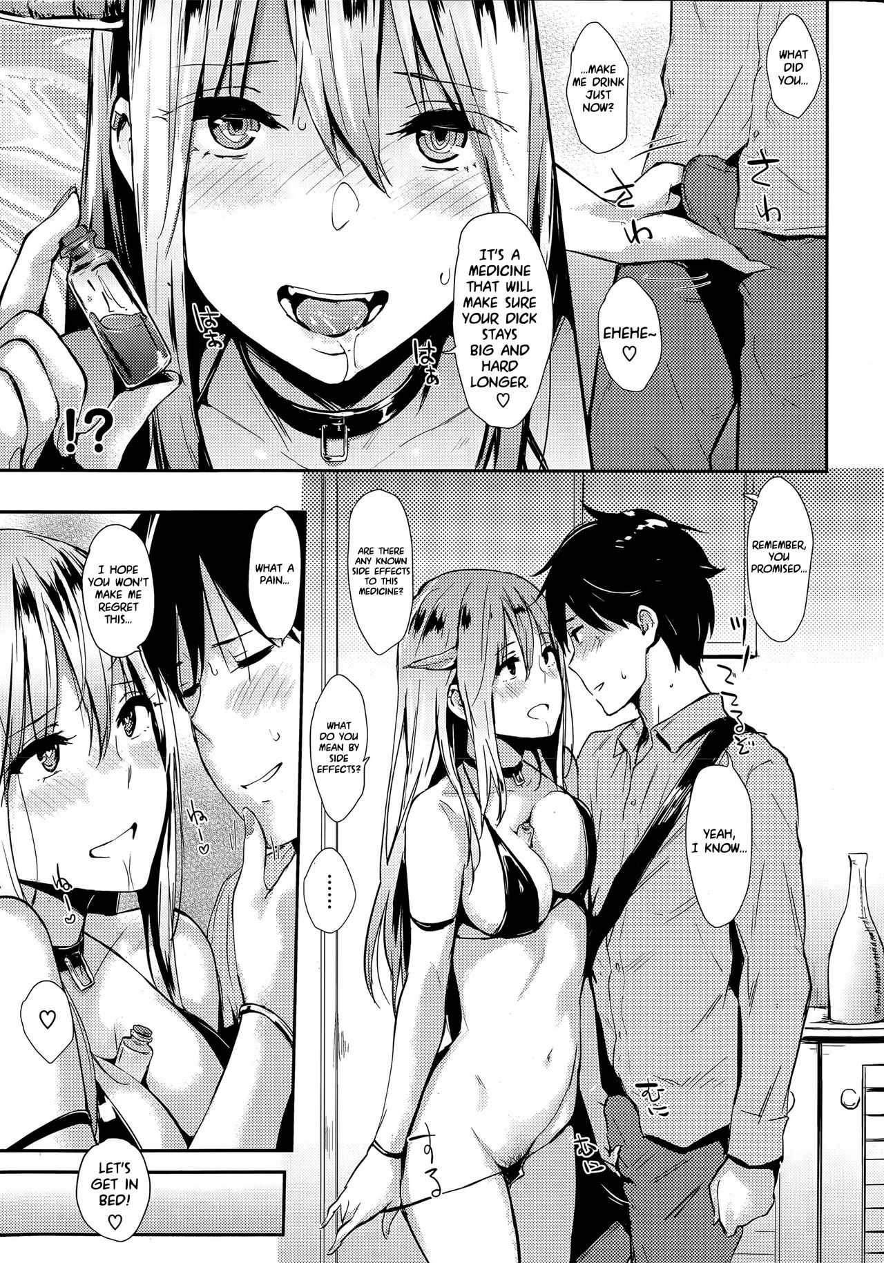Lilith [Napata] - Chapter 1 — Page 13