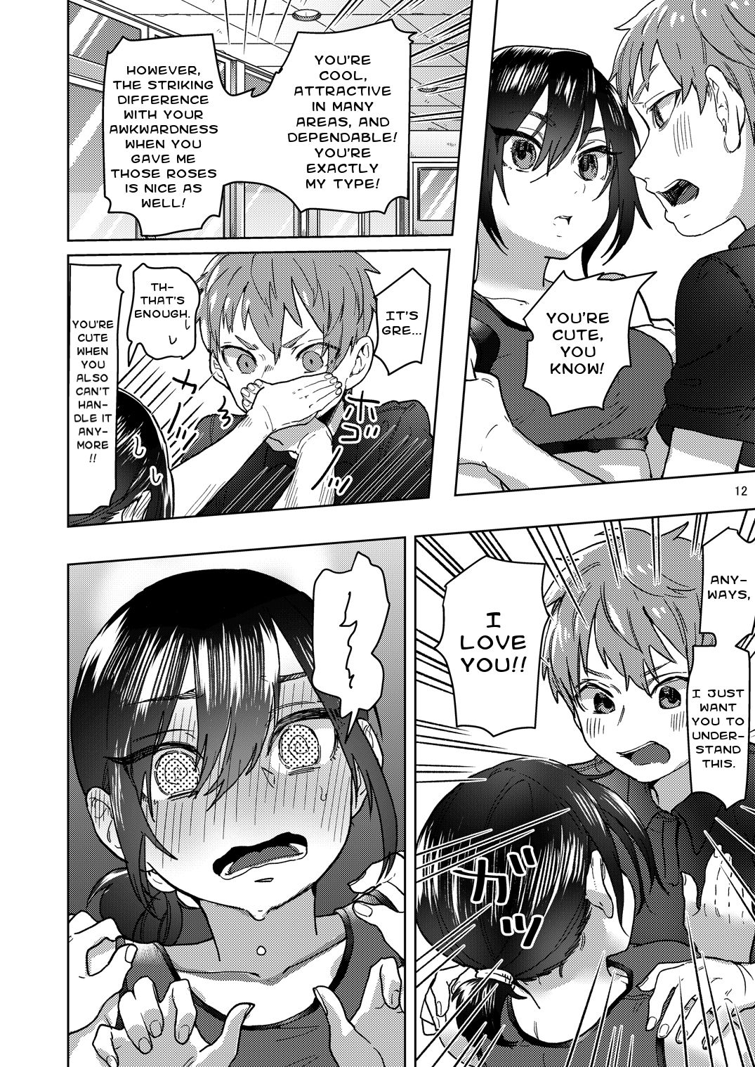 My Track And Field Girlfriend Is Cool And Sometimes Hot [Nozawa Yukiko] - Chapter 1 — Page 12