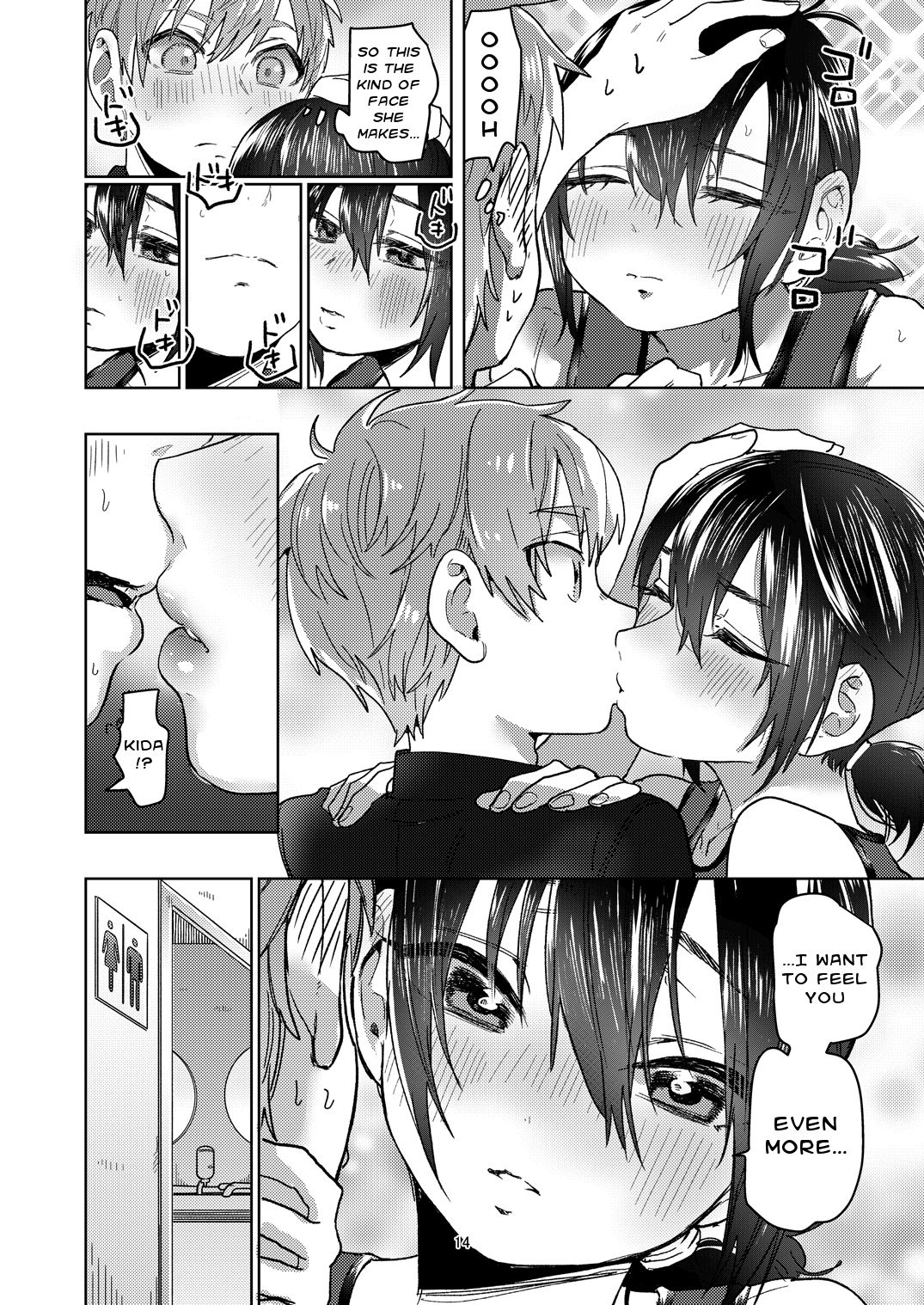 My Track And Field Girlfriend Is Cool And Sometimes Hot [Nozawa Yukiko] - Chapter 1 — Page 14