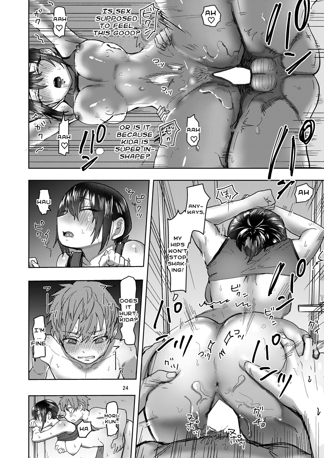 My Track And Field Girlfriend Is Cool And Sometimes Hot [Nozawa Yukiko] - Chapter 1 — Page 24