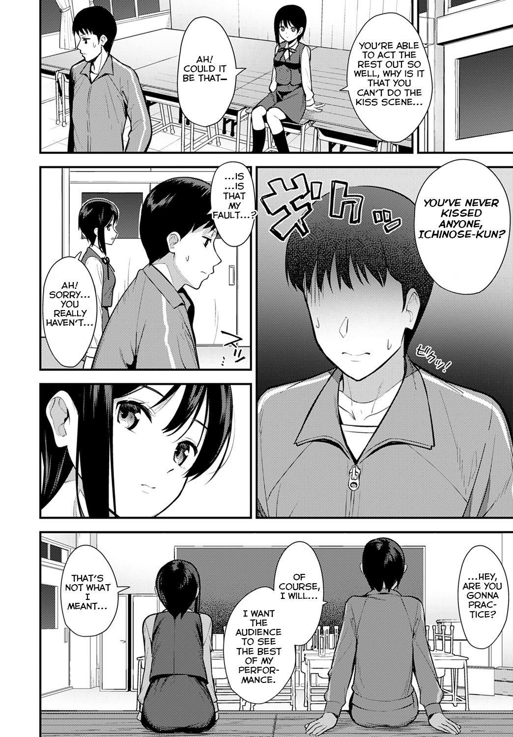 Makuai [Tatsuka] - Chapter 1 — Page 4