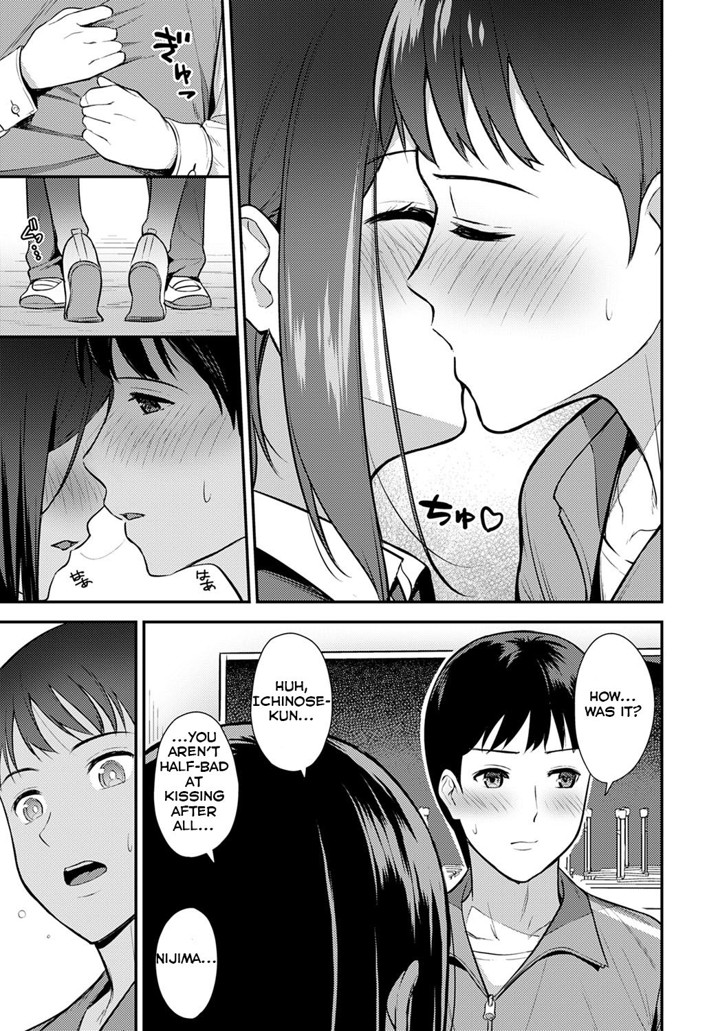 Makuai [Tatsuka] - Chapter 1 — Page 7