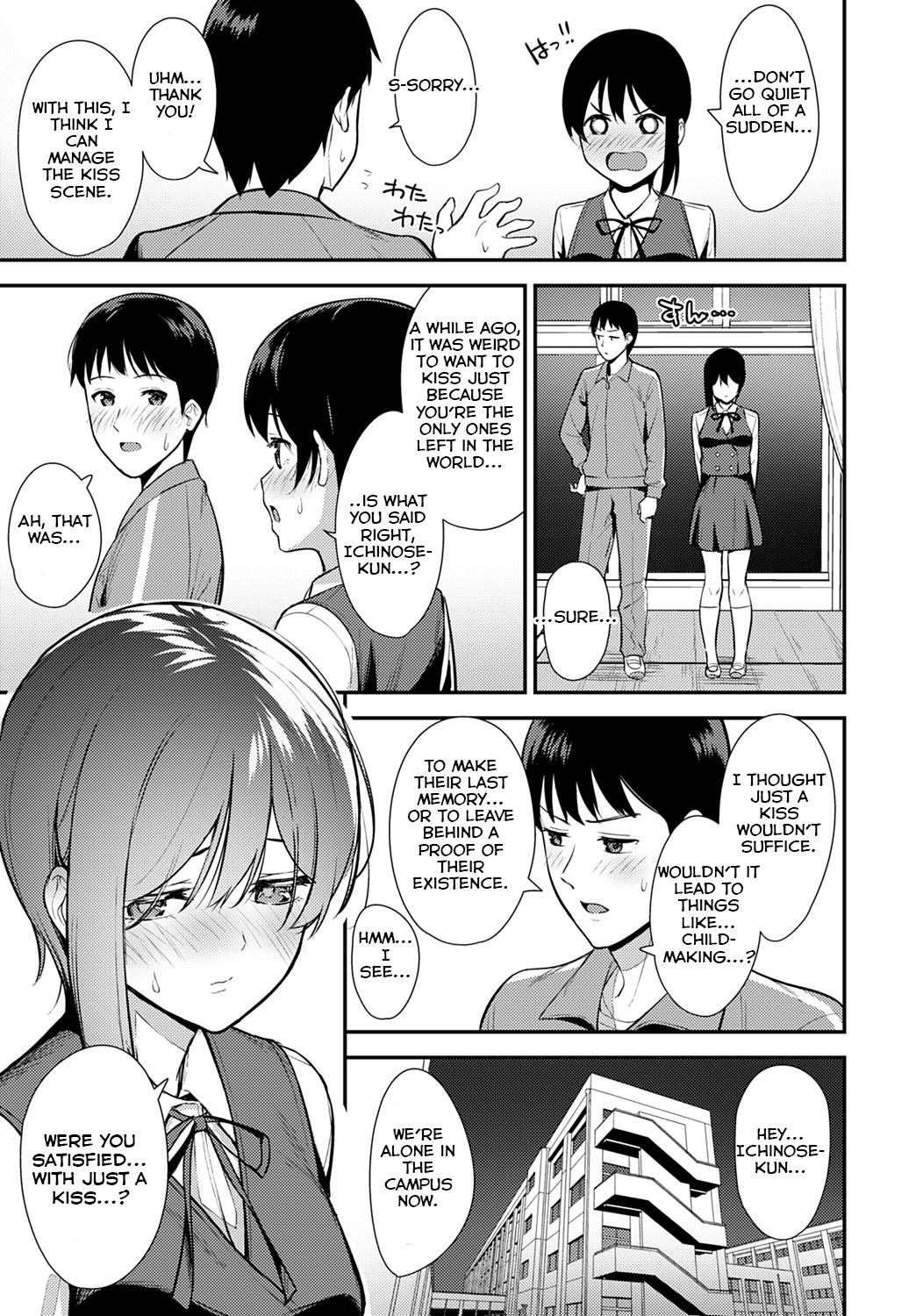 Makuai [Tatsuka] - Chapter 1 — Page 9