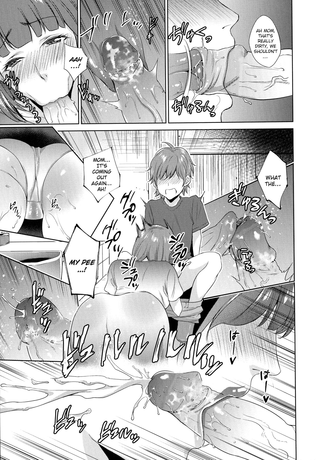 Haha no Fudeoroshi [Natsu no Oyatsu] - Chapter 1 — Page 5