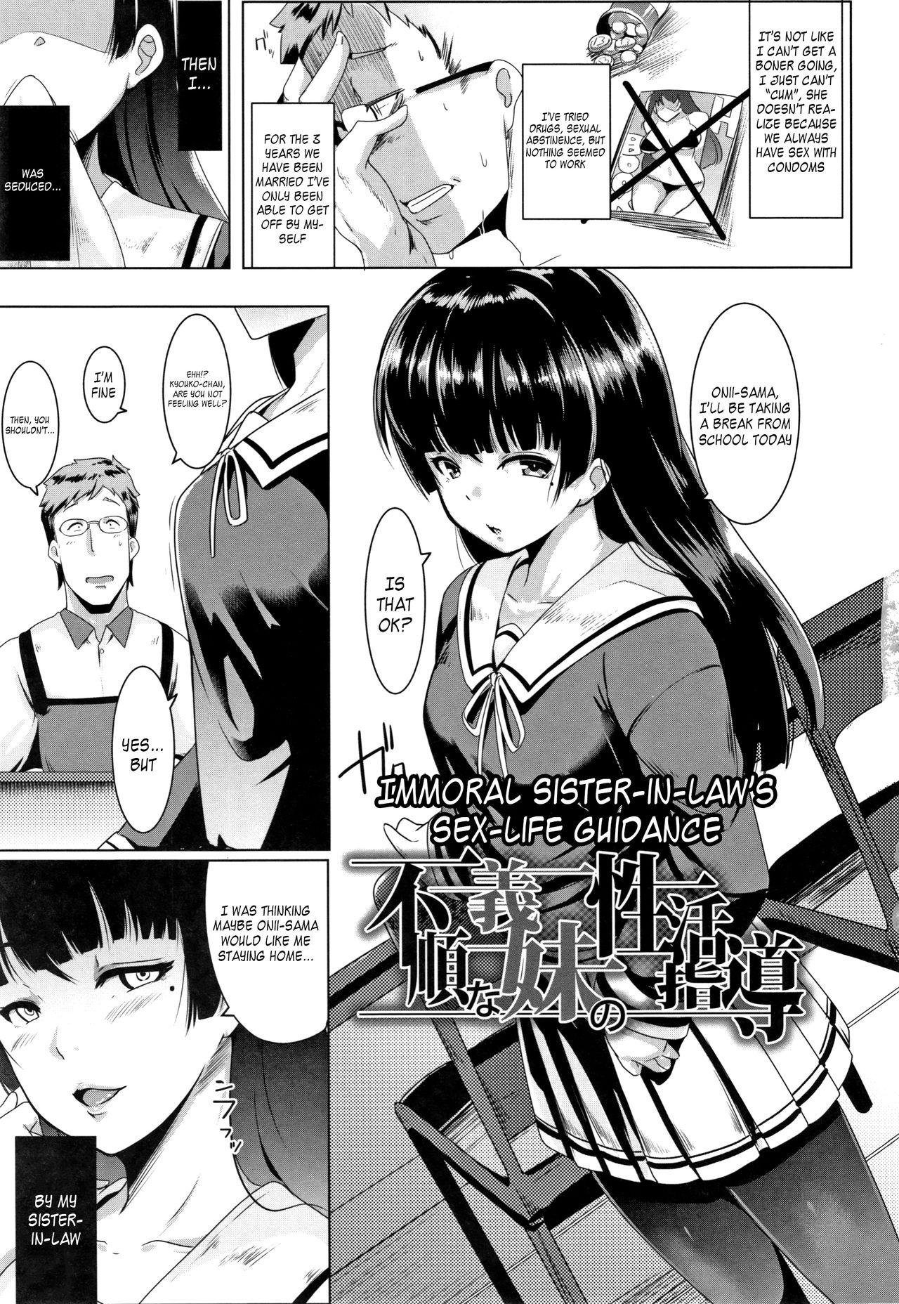 Blind Love Mating [Muneshiro] - Chapter 1 — Page 5