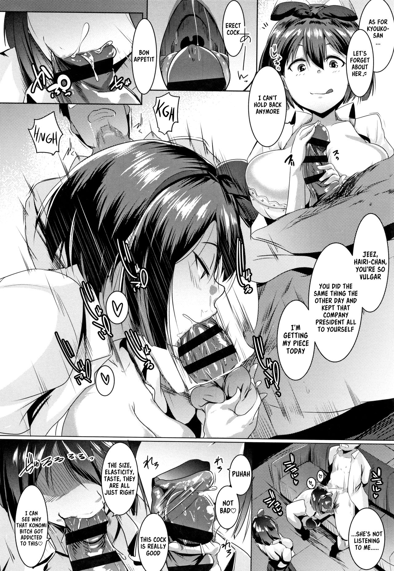 Blind Love Mating [Muneshiro] - Chapter 3 — Page 4