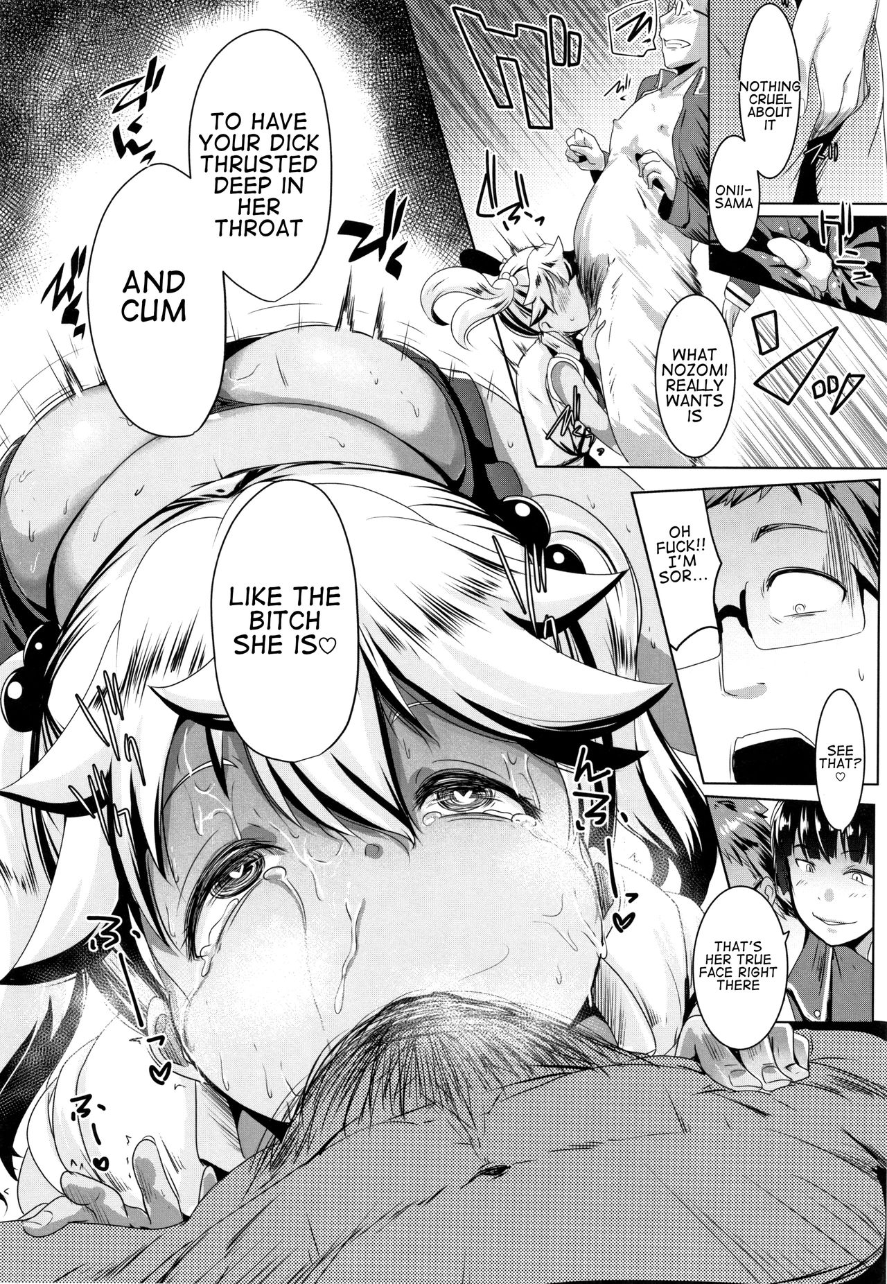 Blind Love Mating [Muneshiro] - Chapter 2 — Page 15