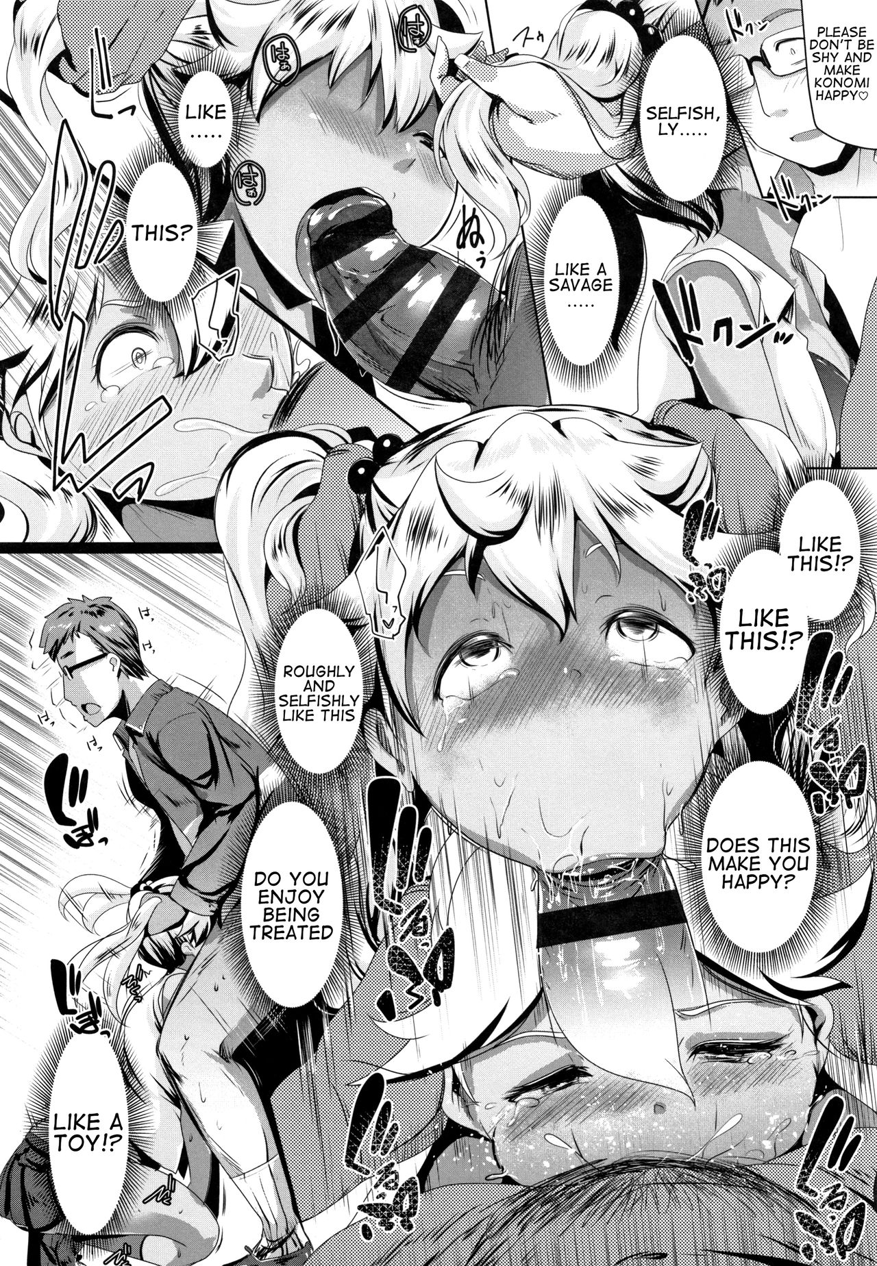 Blind Love Mating [Muneshiro] - Chapter 2 — Page 17